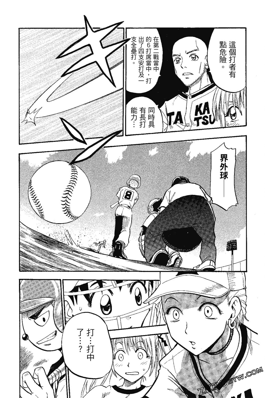 Page 128