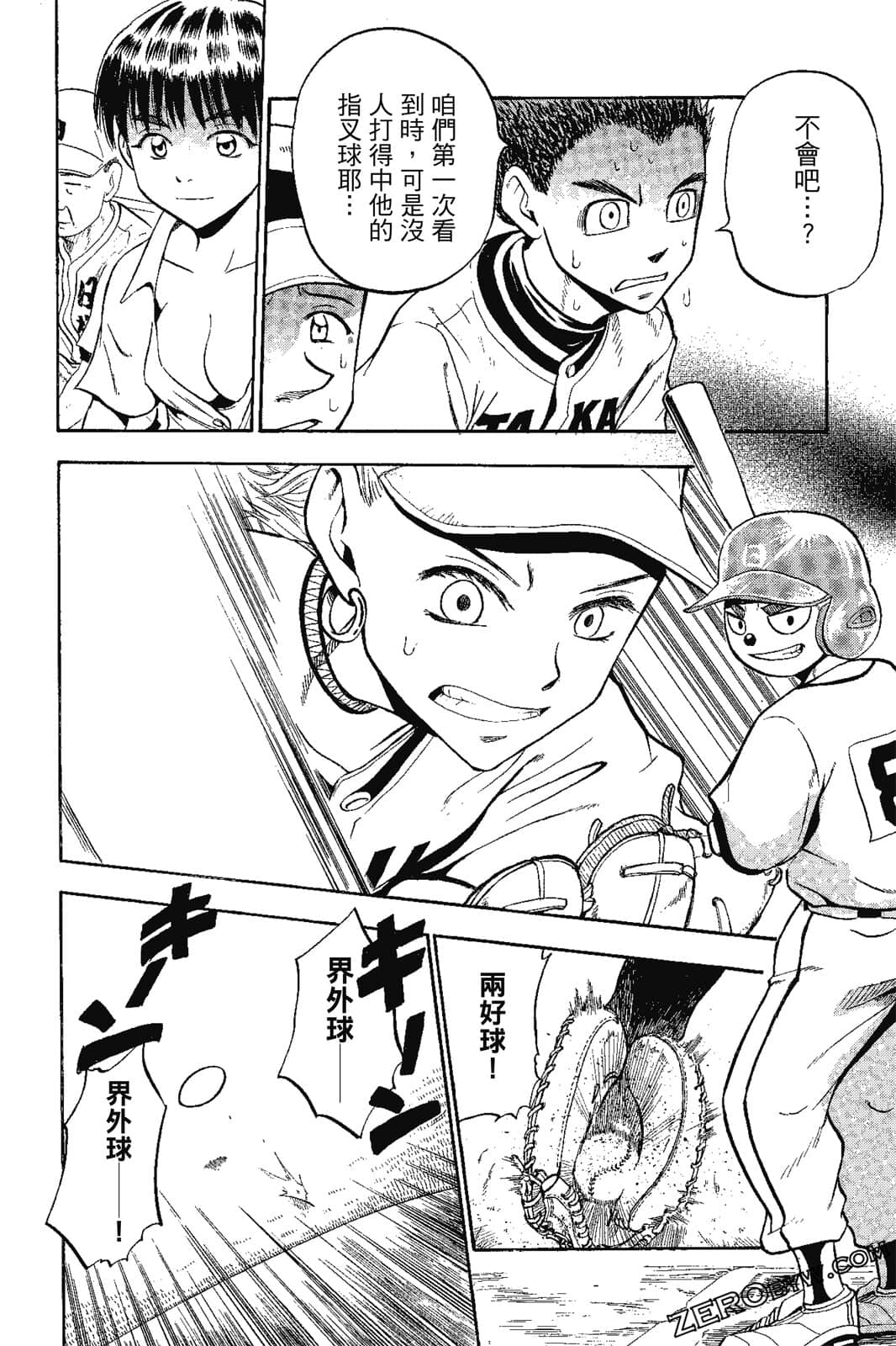 Page 129