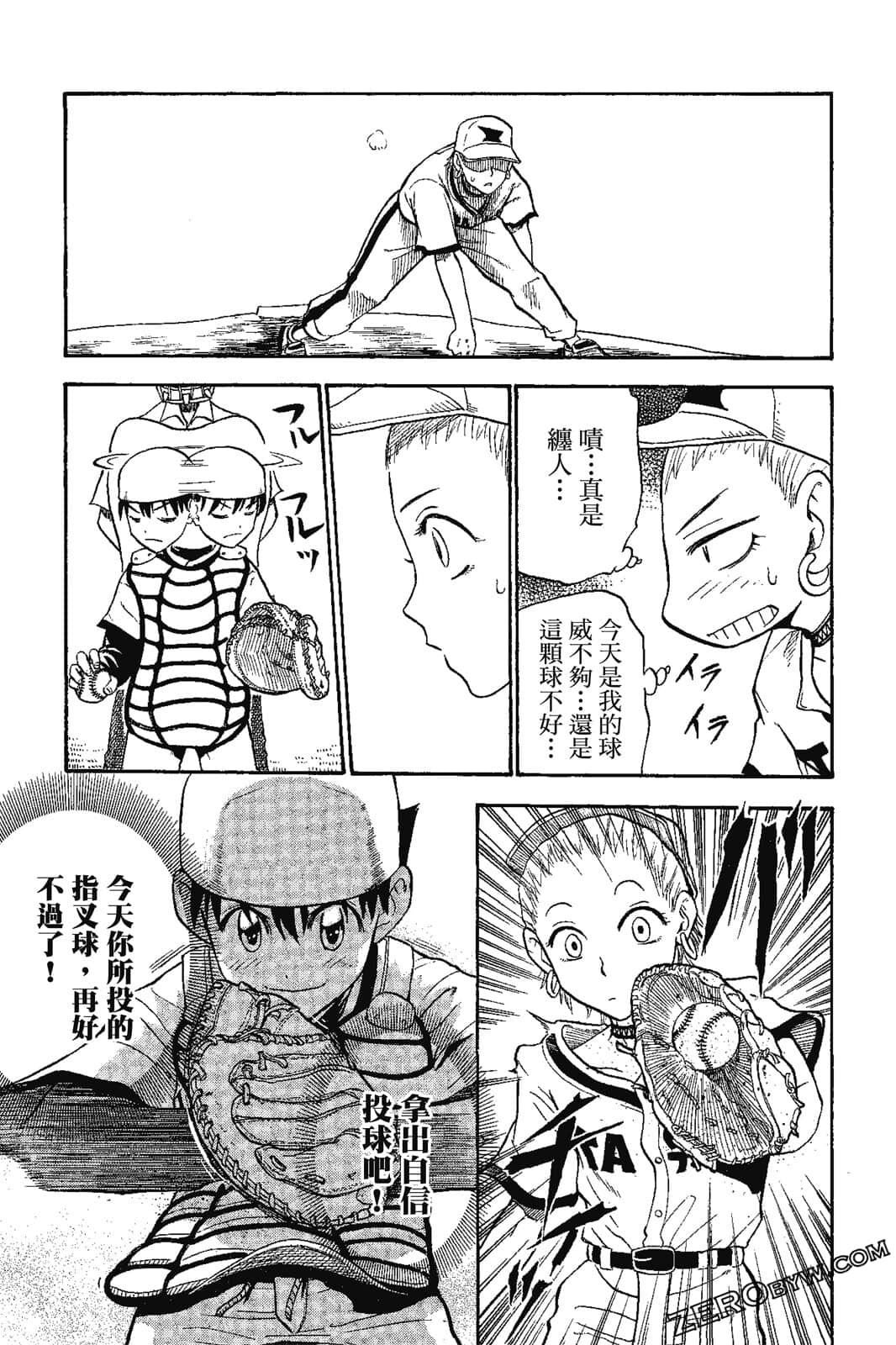 Page 130