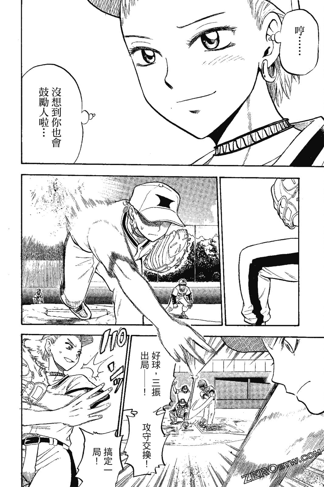Page 131