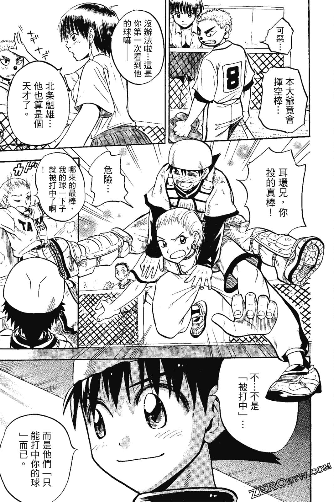 Page 132