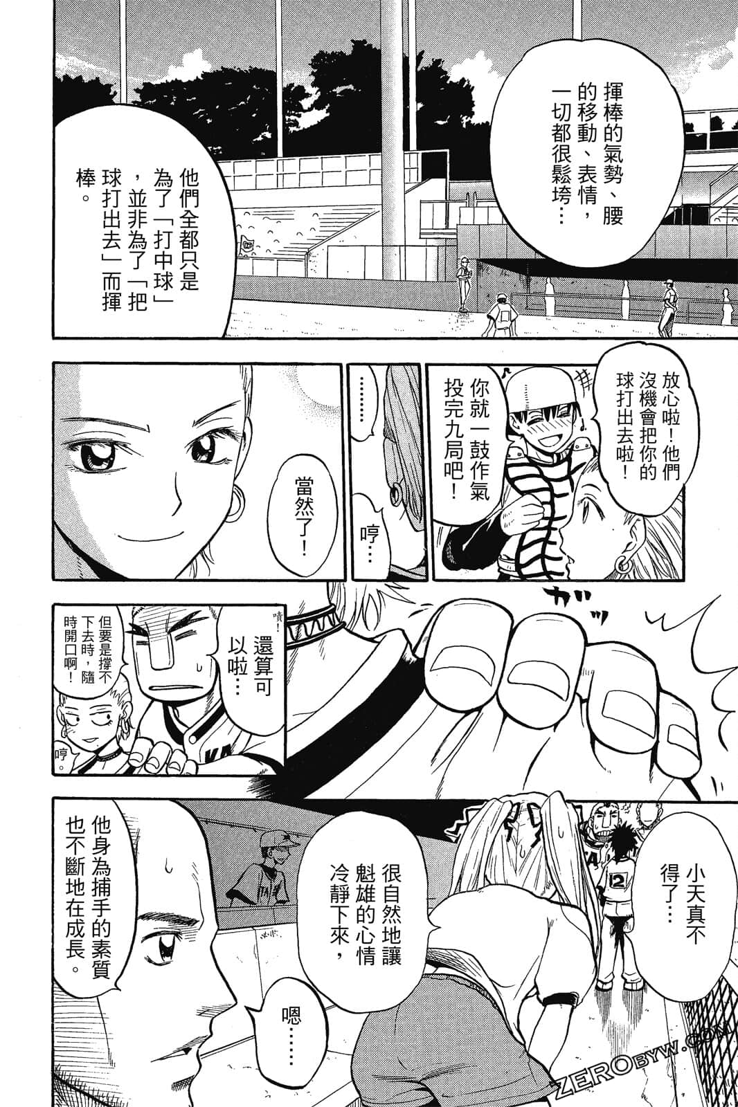 Page 133