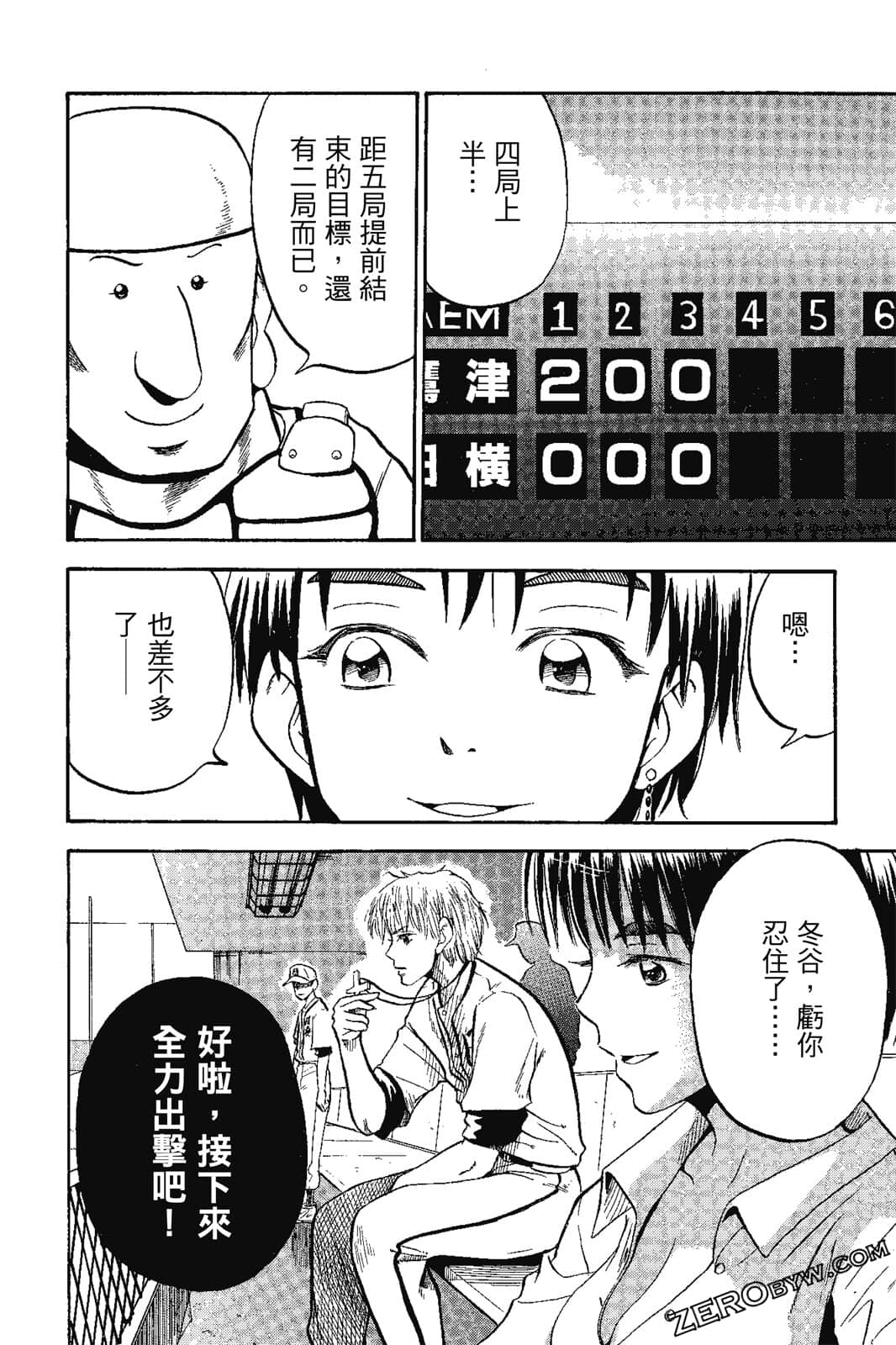 Page 135