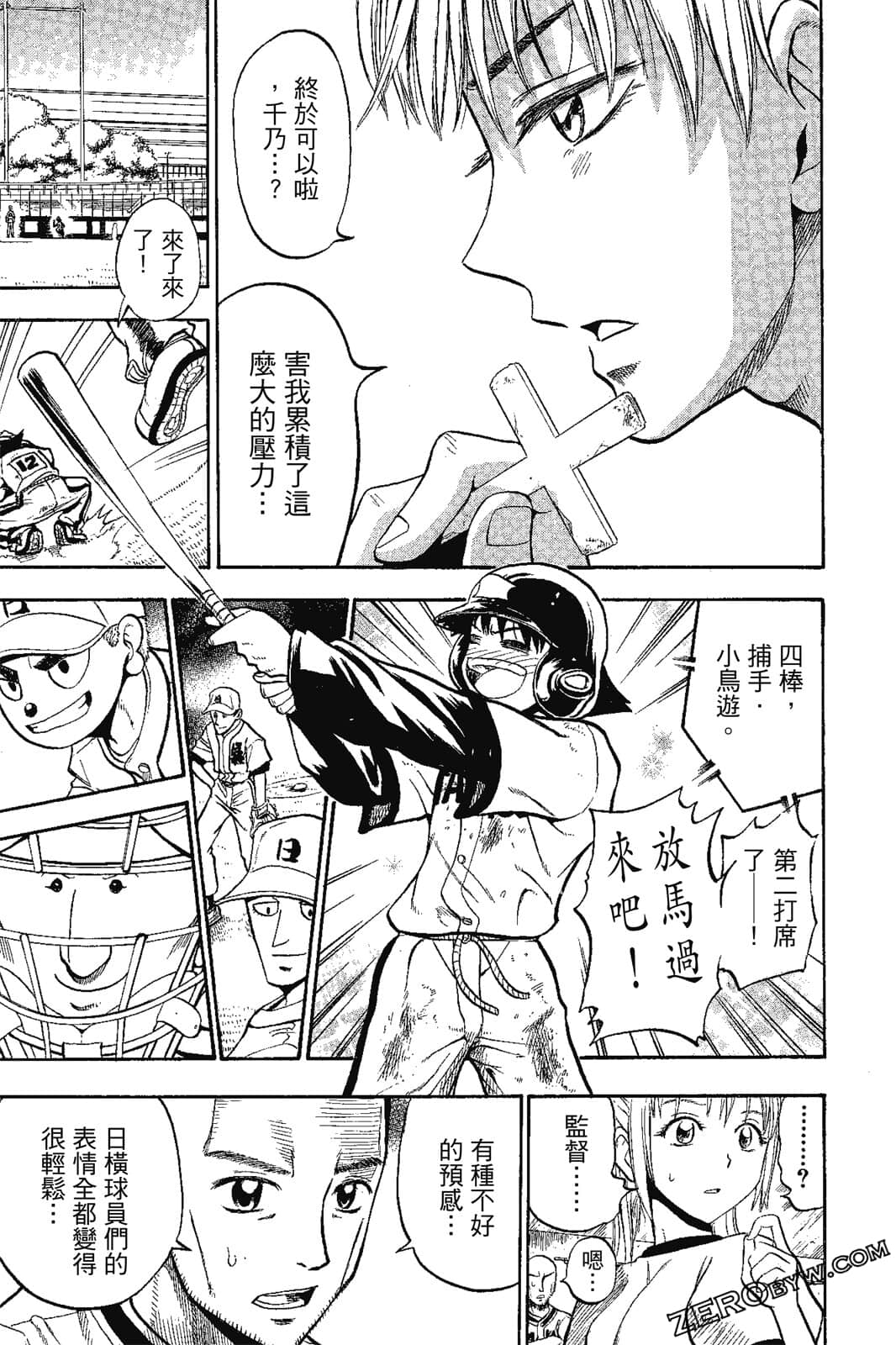Page 136