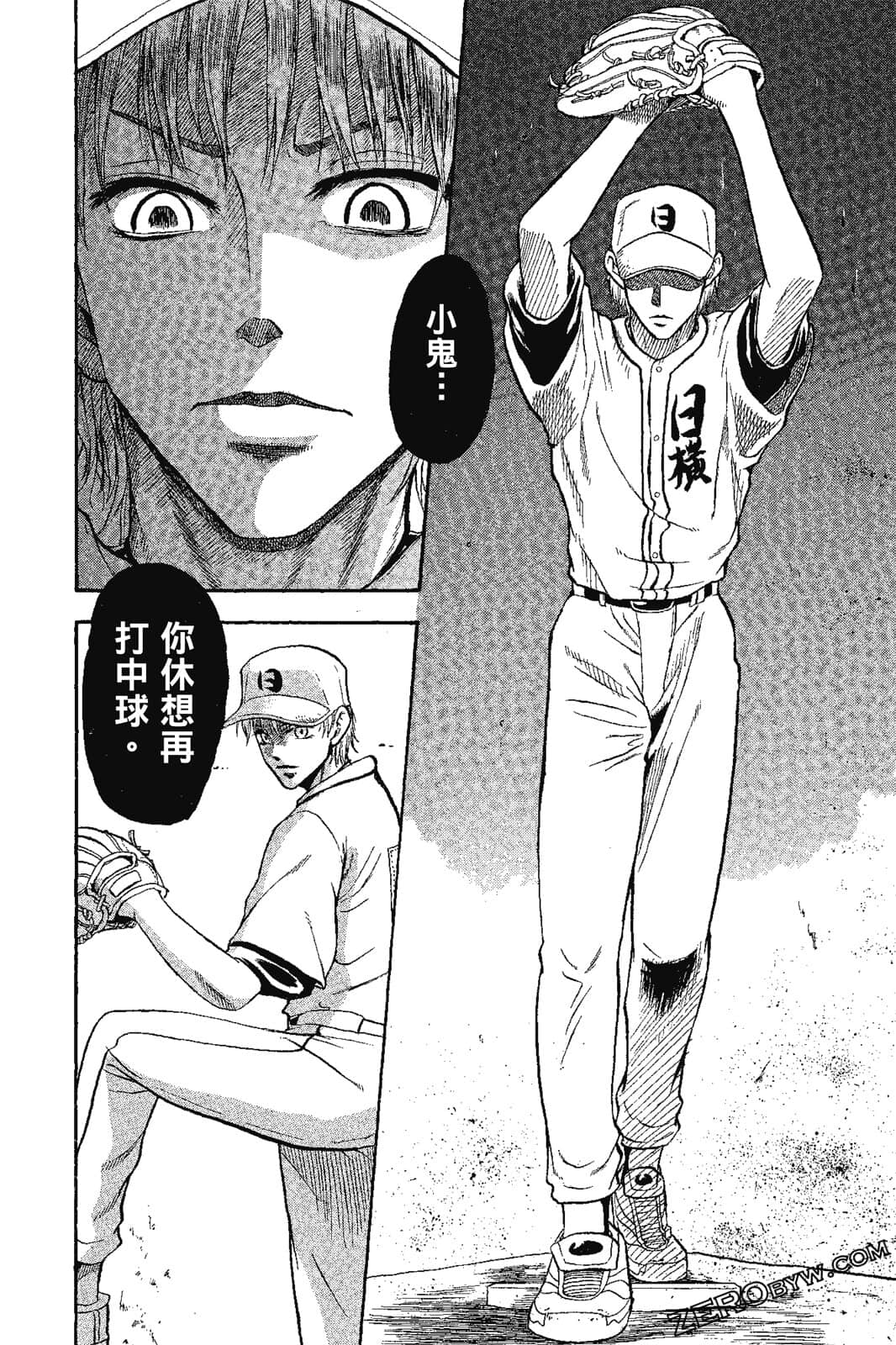 Page 137