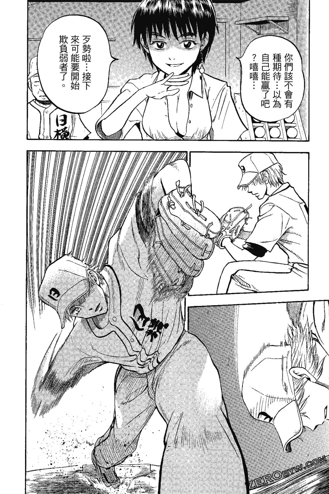 Page 141