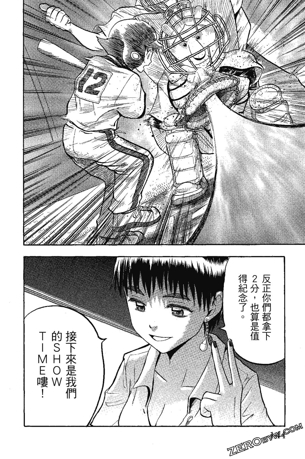 Page 143