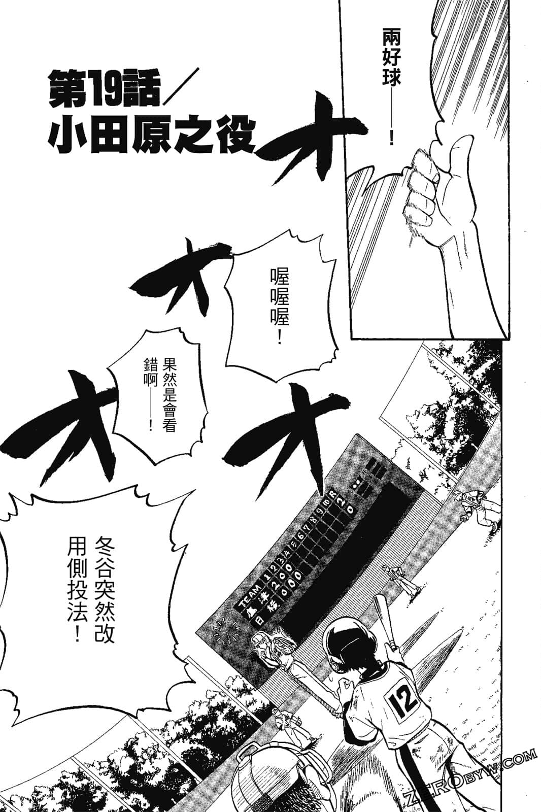 Page 146