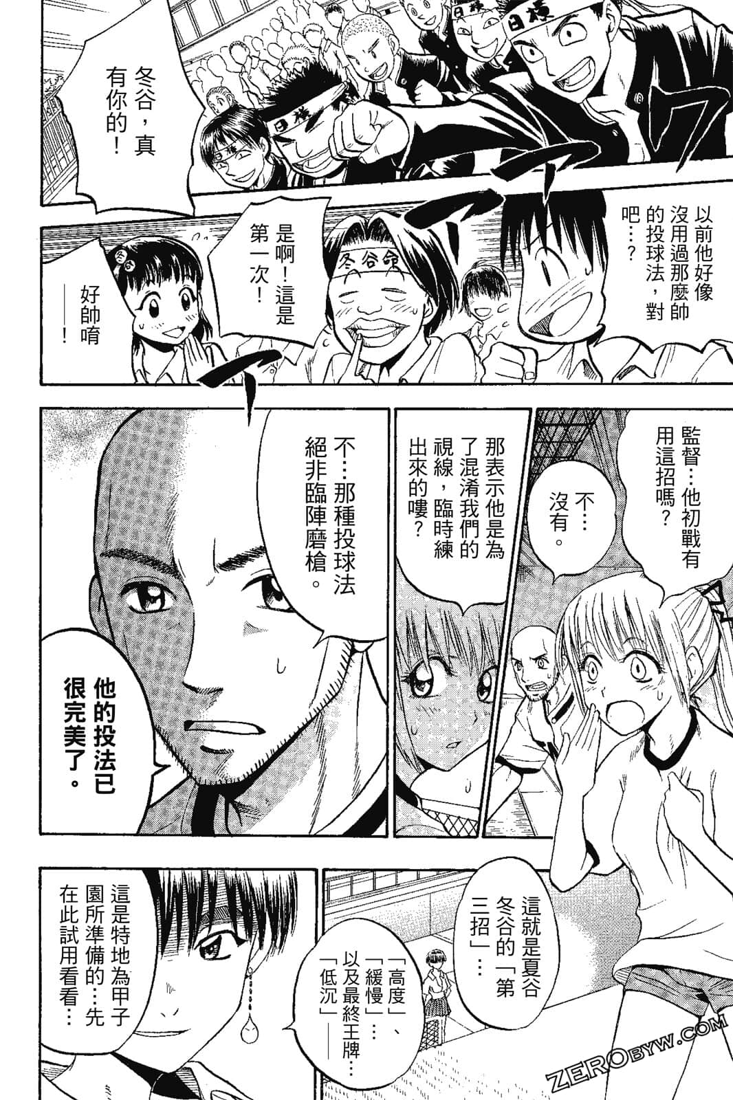 Page 147