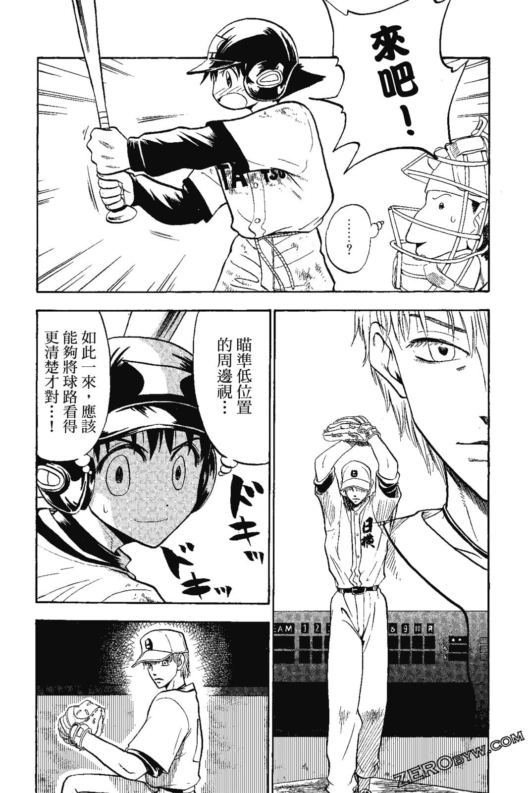 Page 149