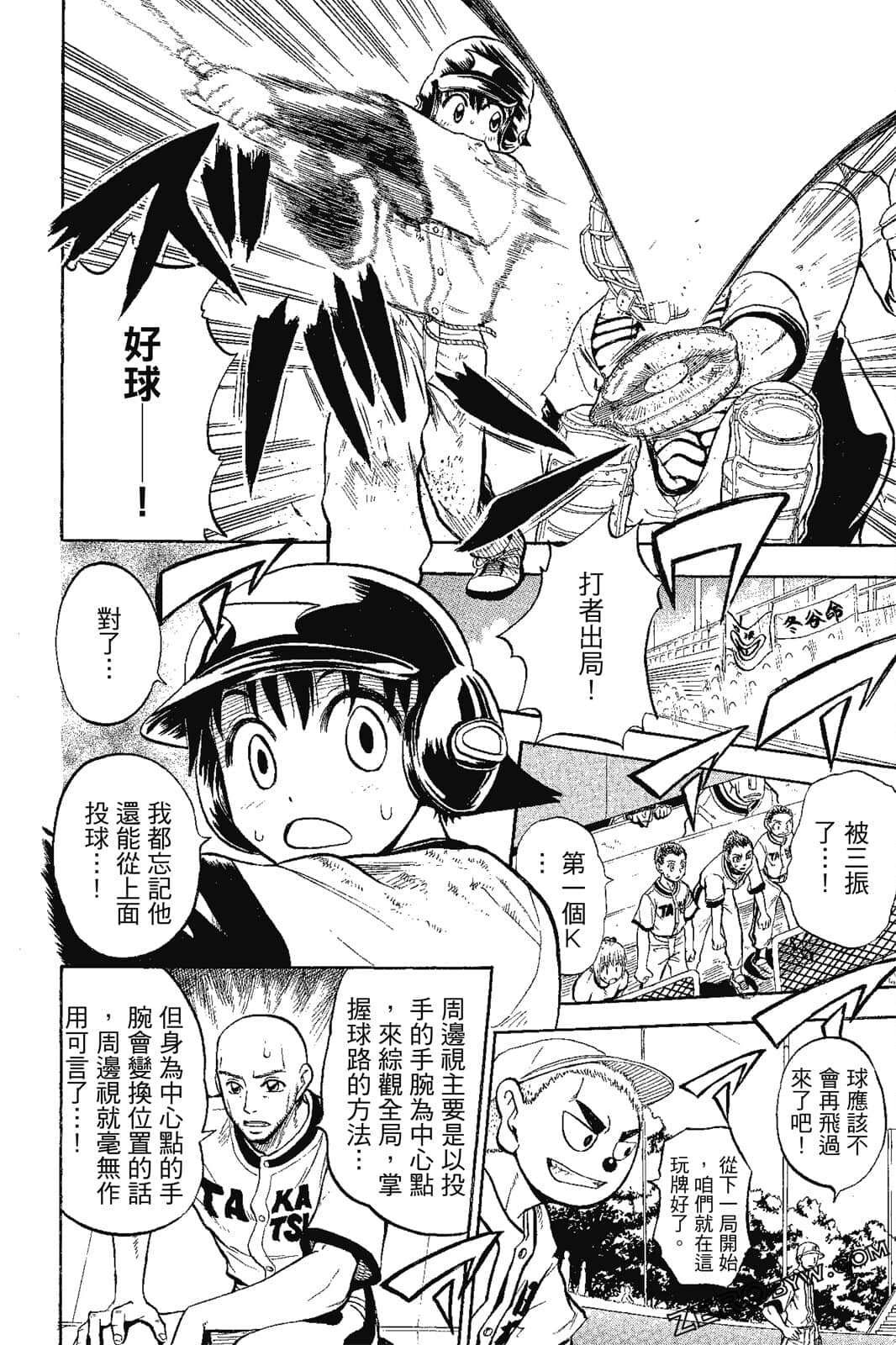 Page 151