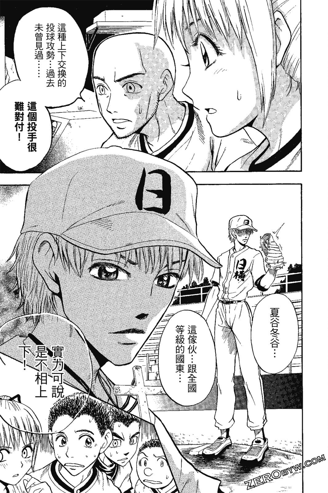 Page 152