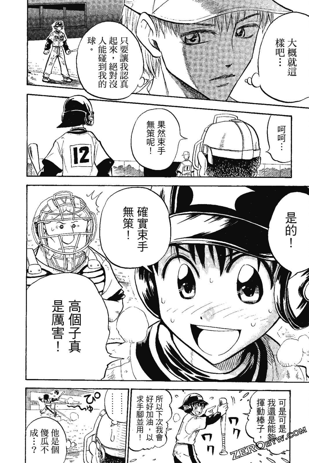Page 153