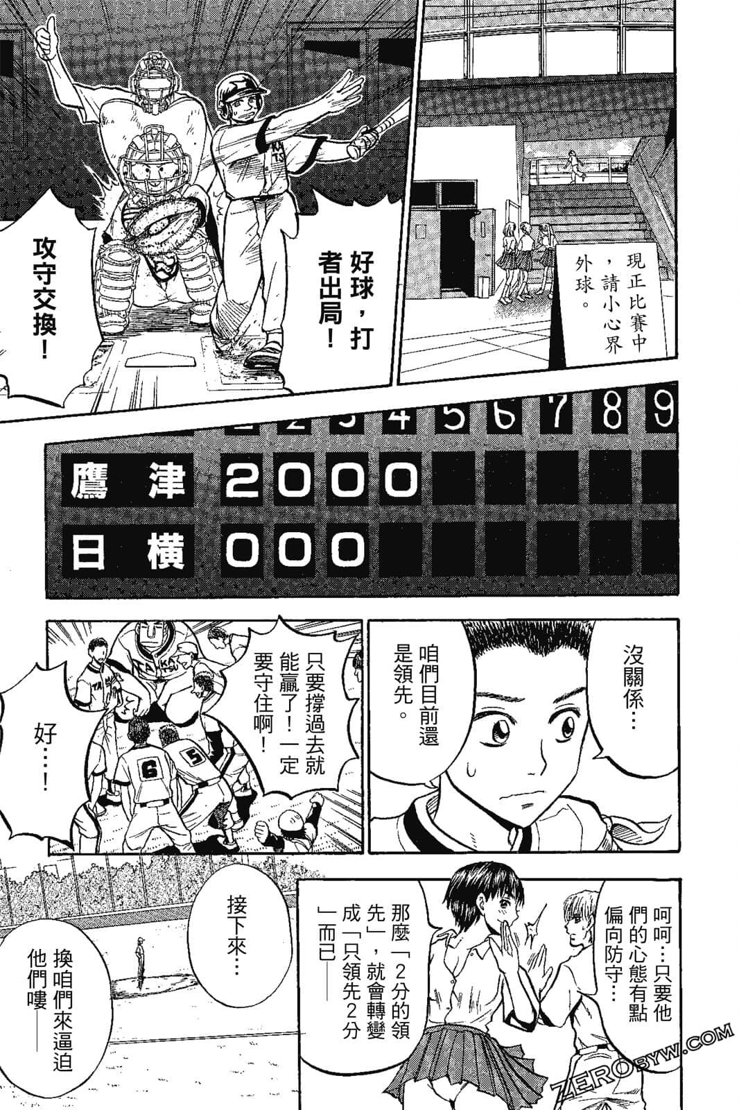 Page 154