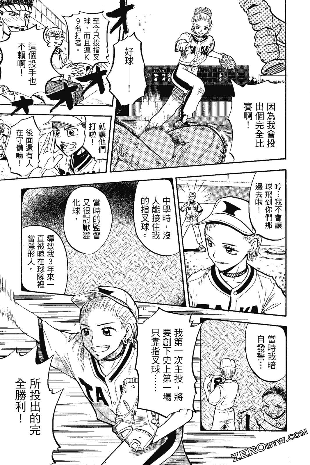 Page 156