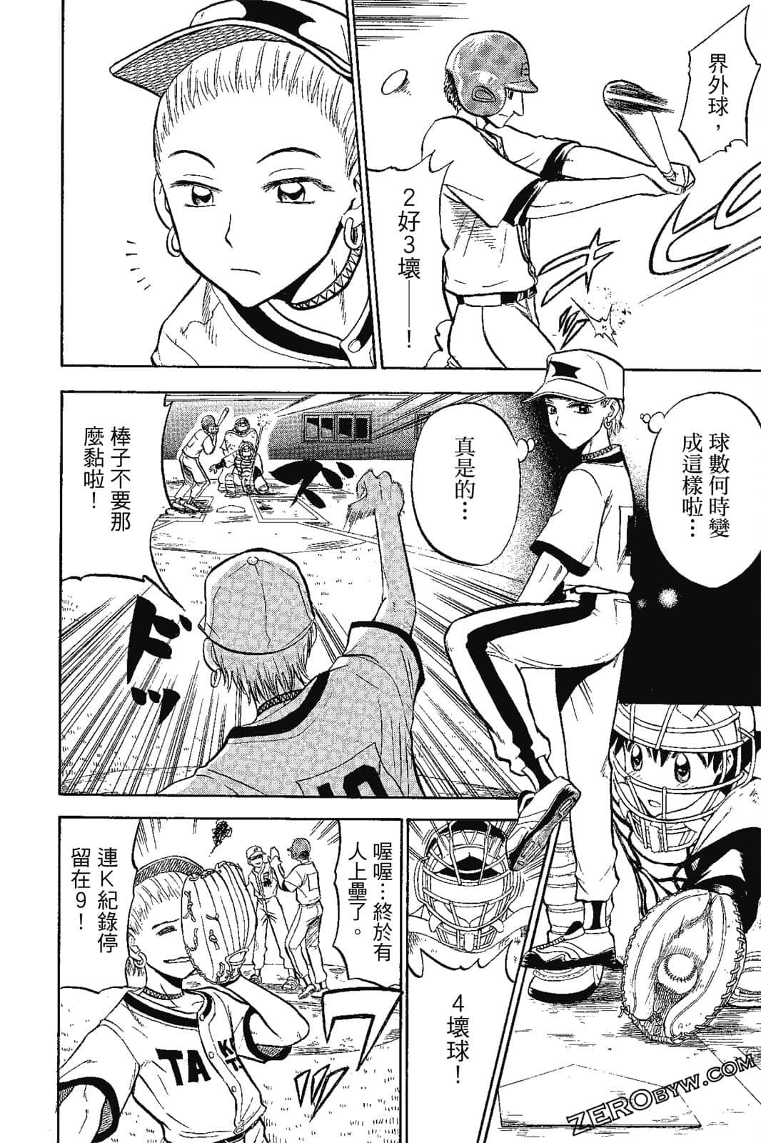Page 157