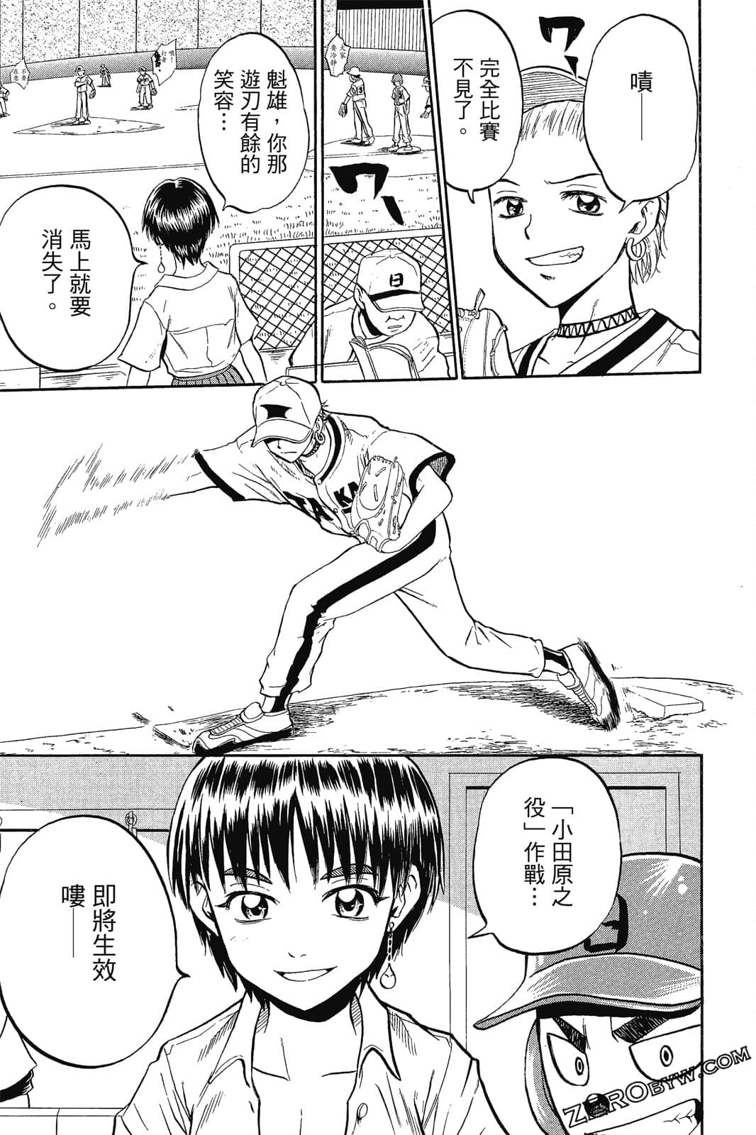 Page 158