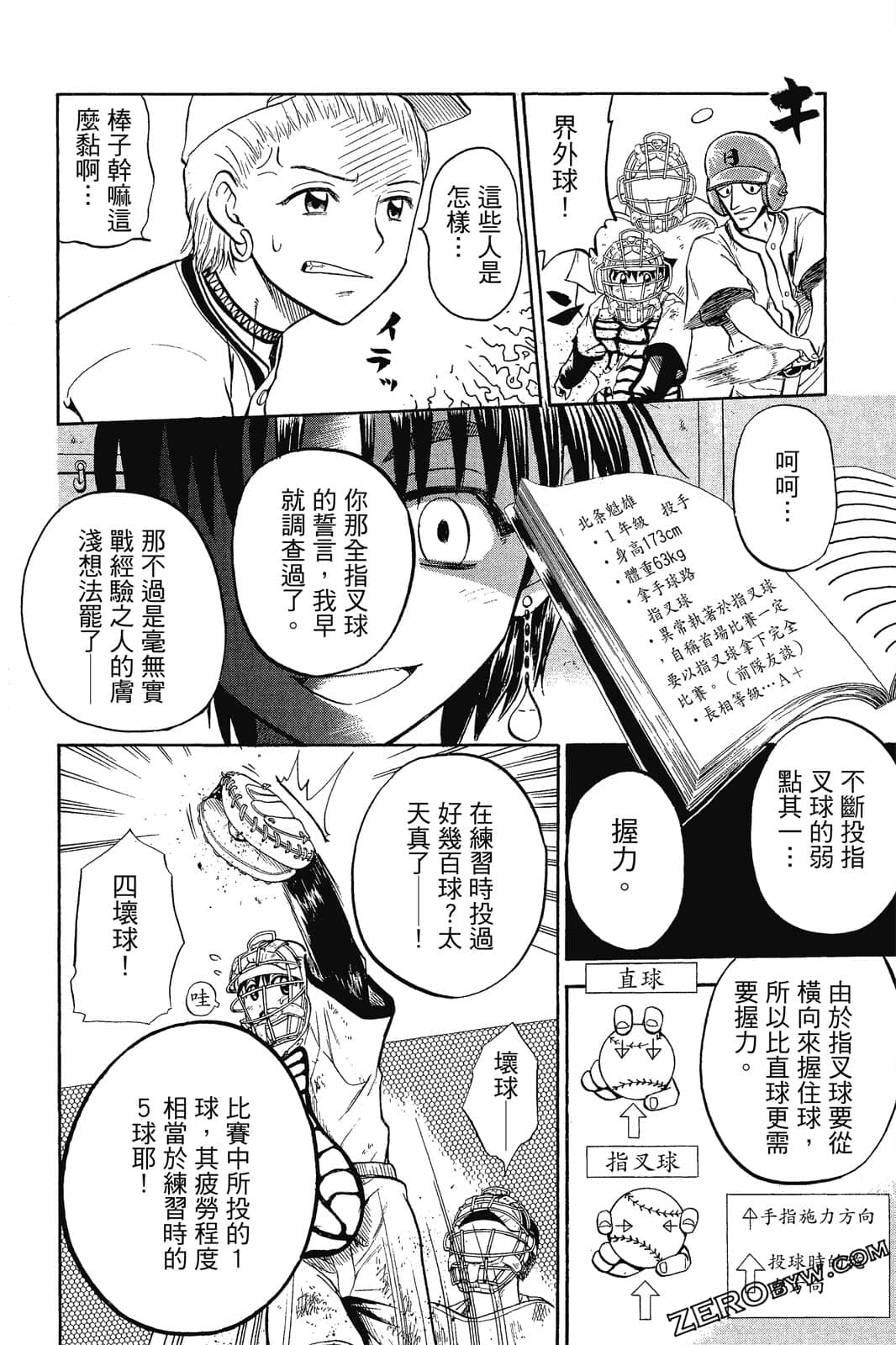 Page 159