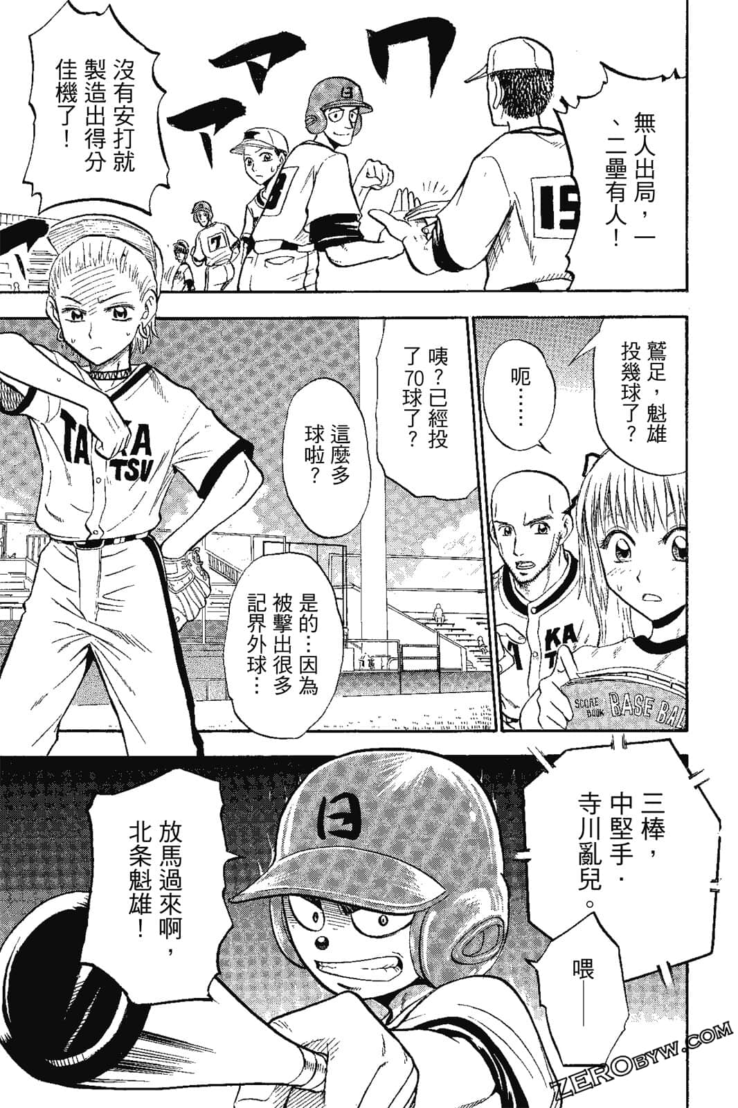 Page 160