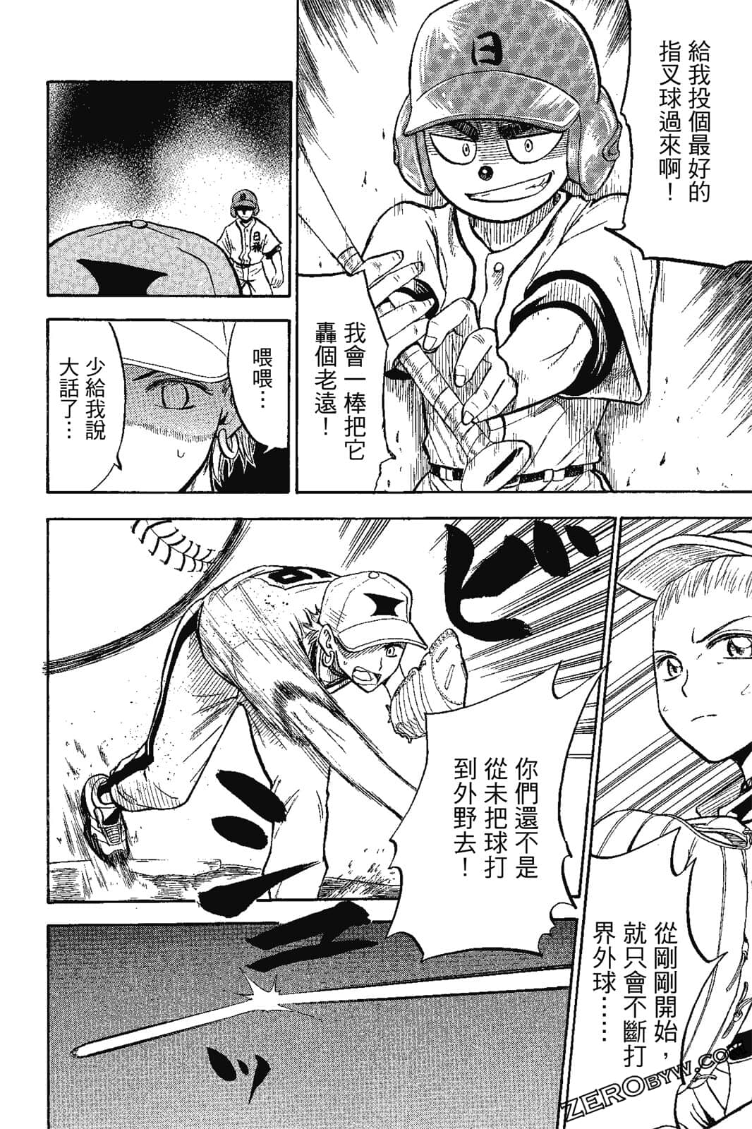Page 161
