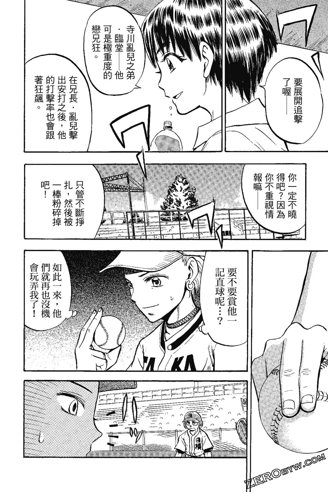 Page 165