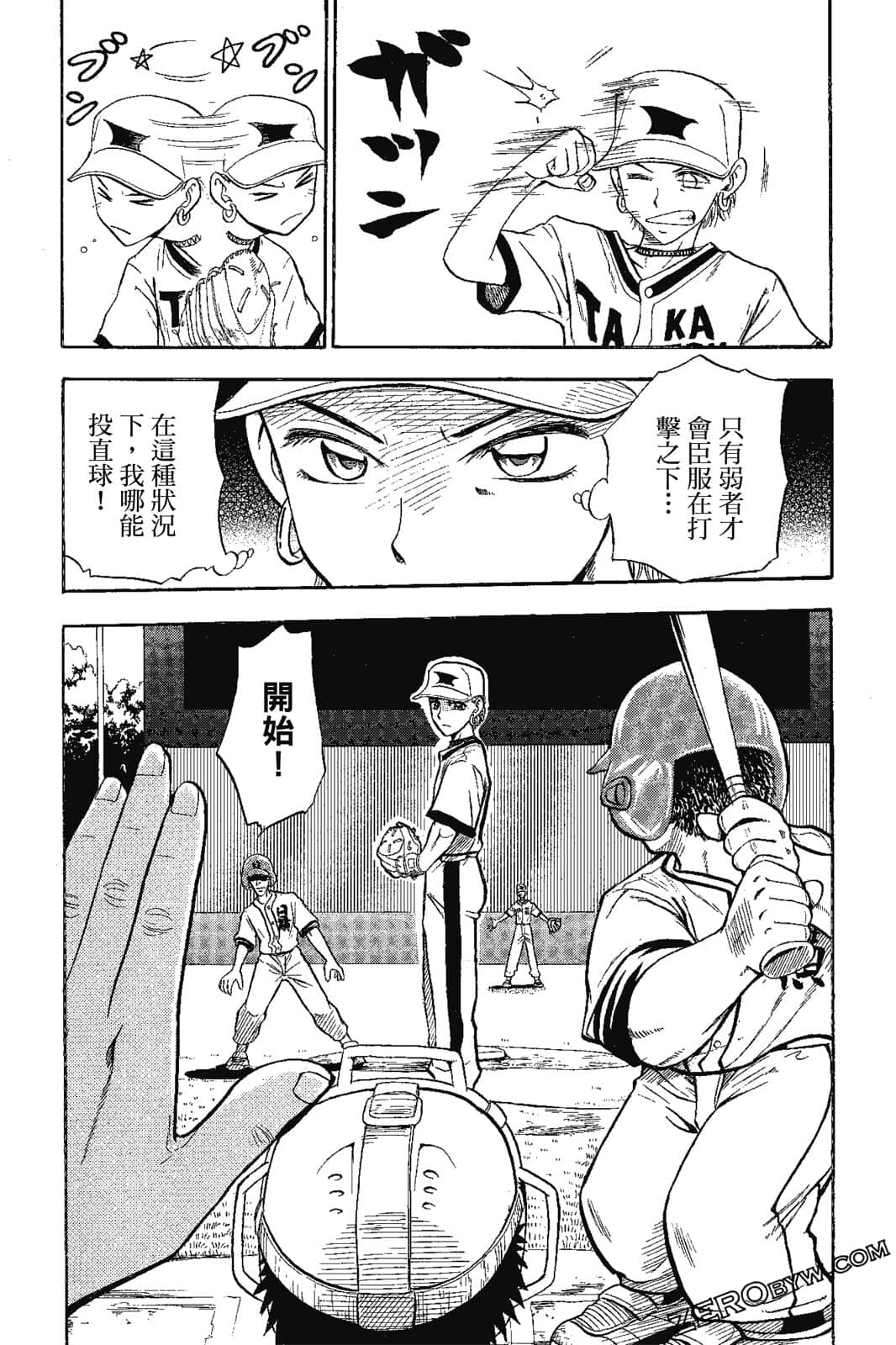 Page 166