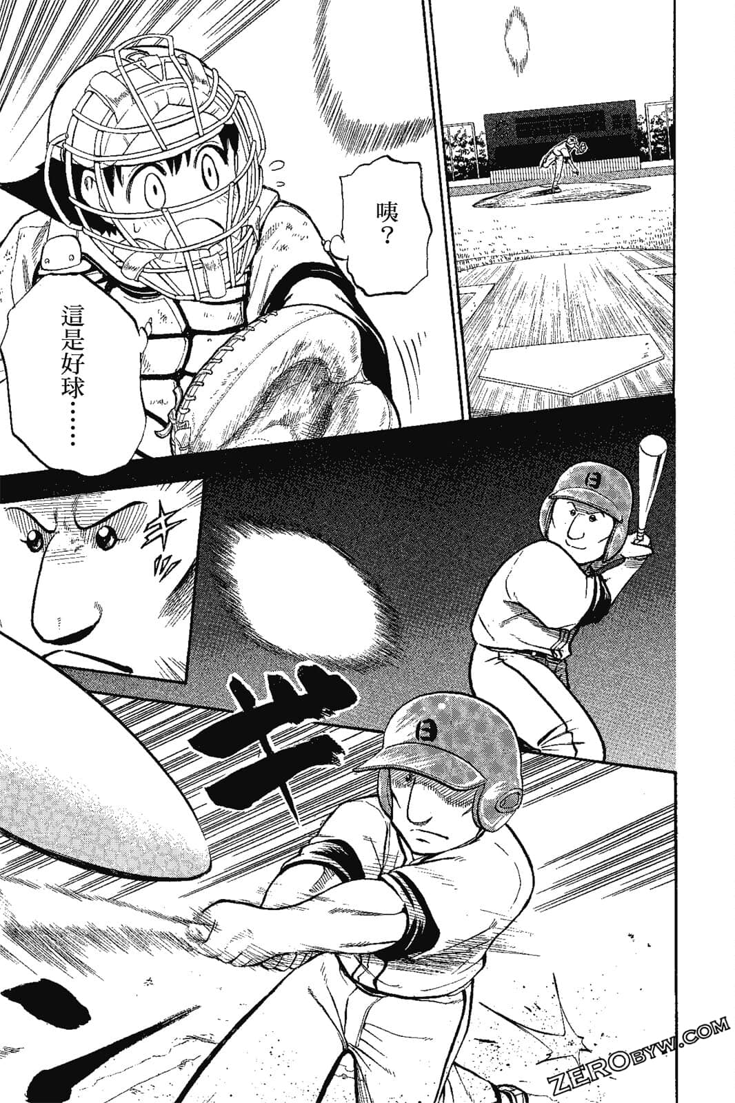 Page 168