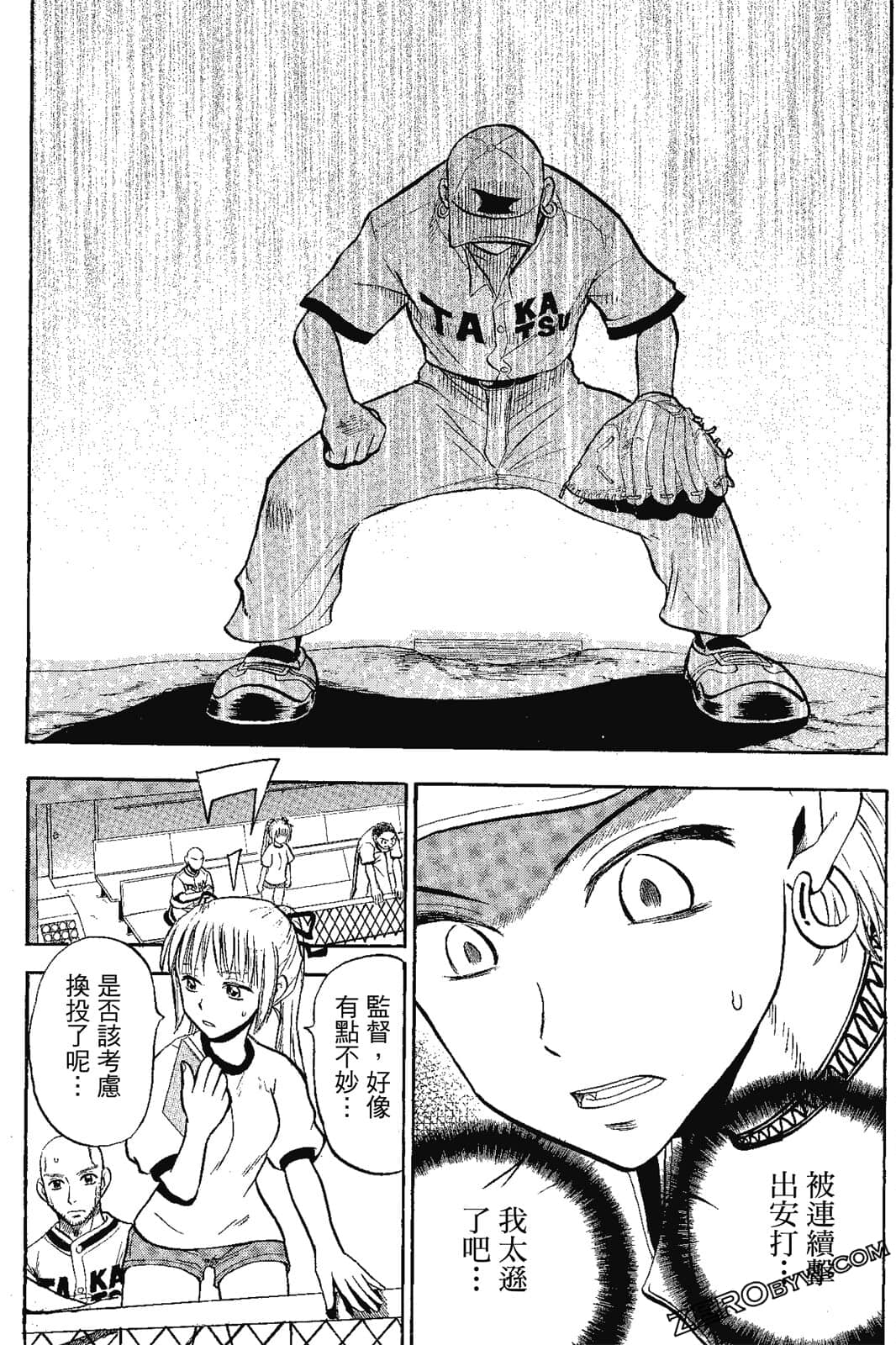 Page 171