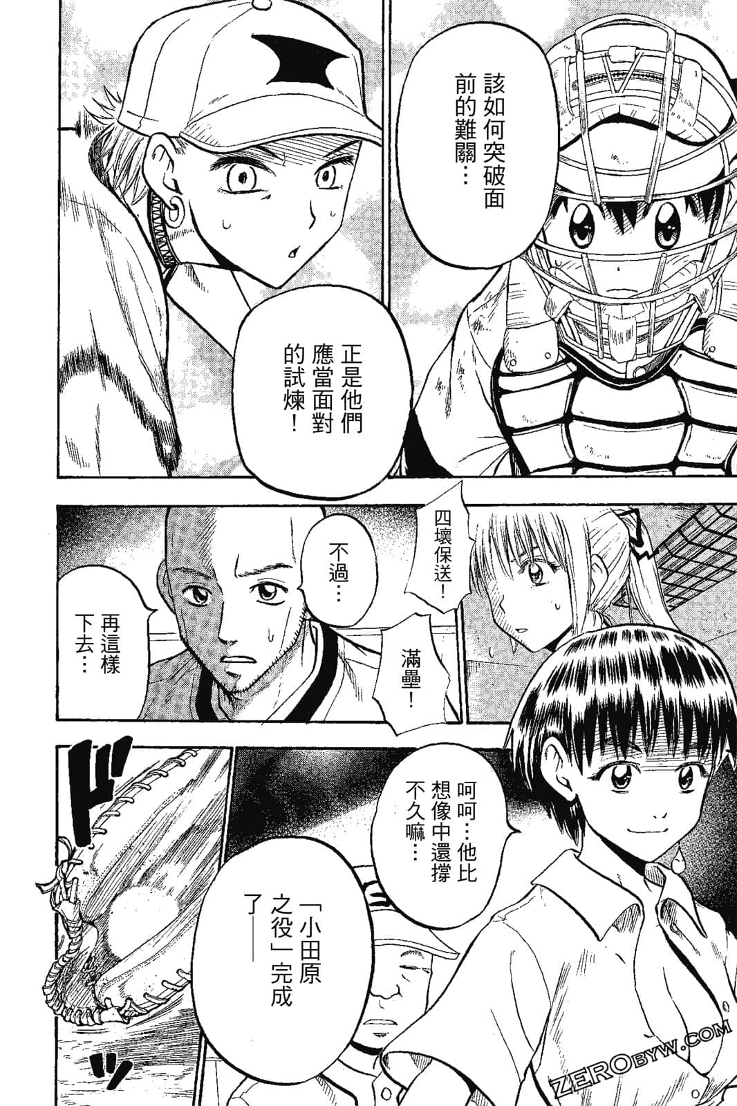 Page 173
