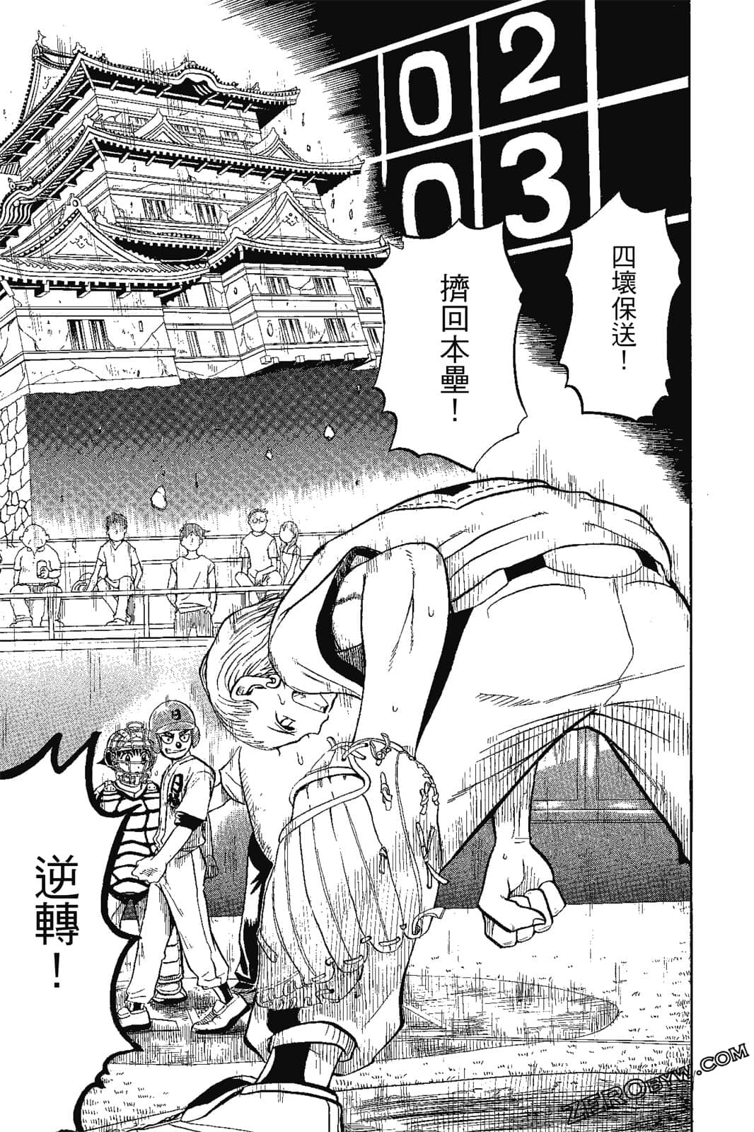Page 174