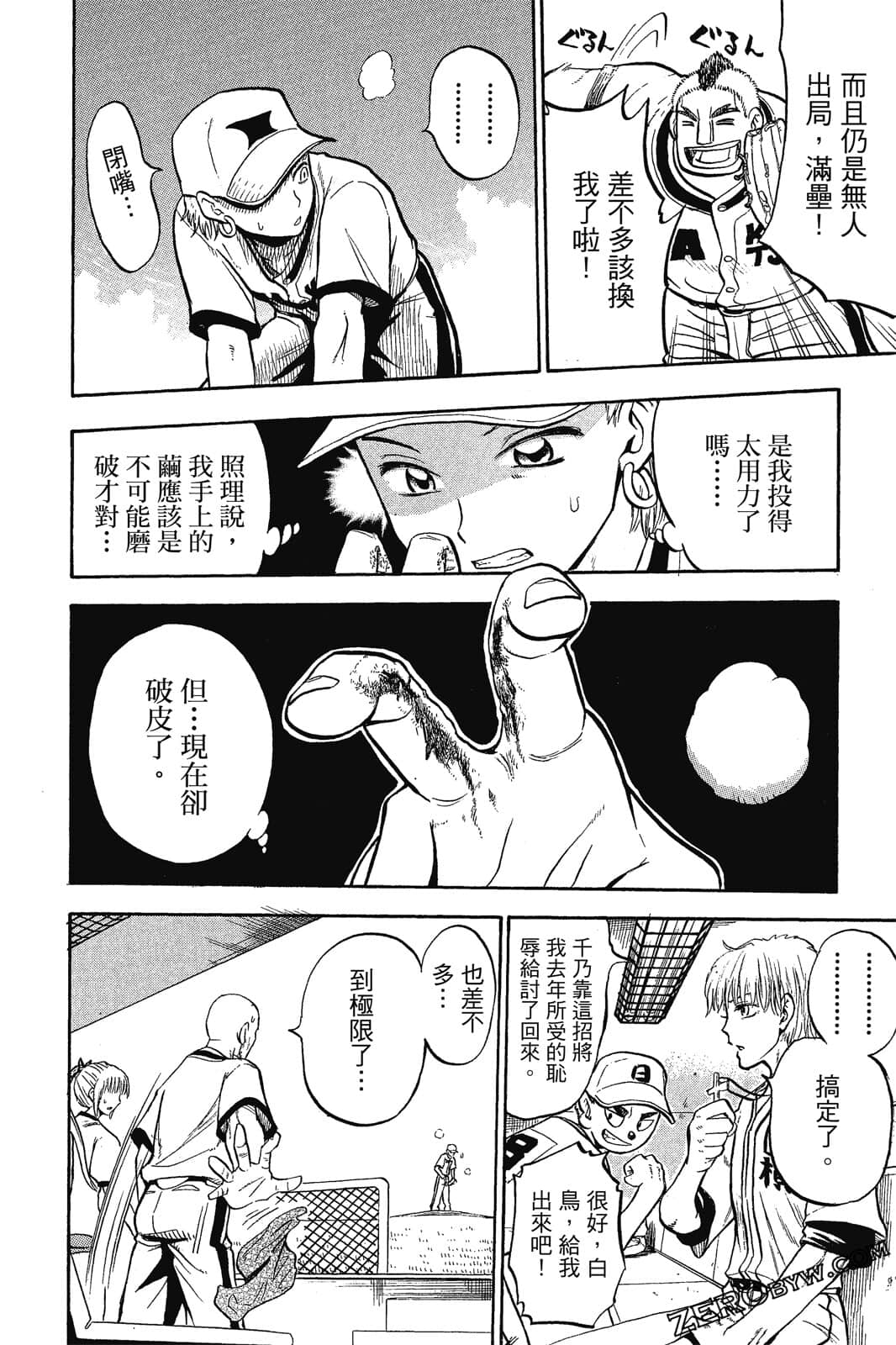 Page 175
