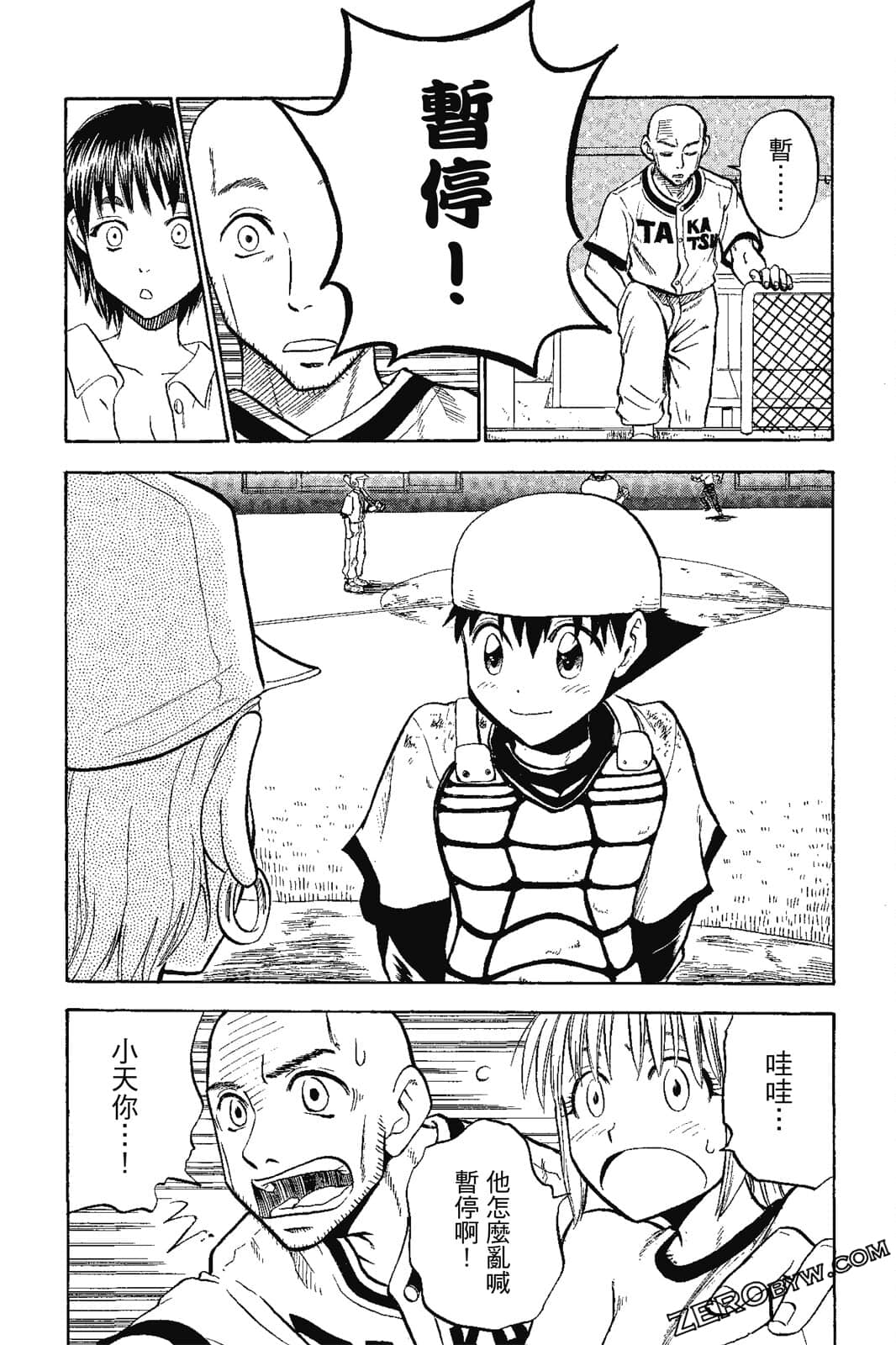 Page 176