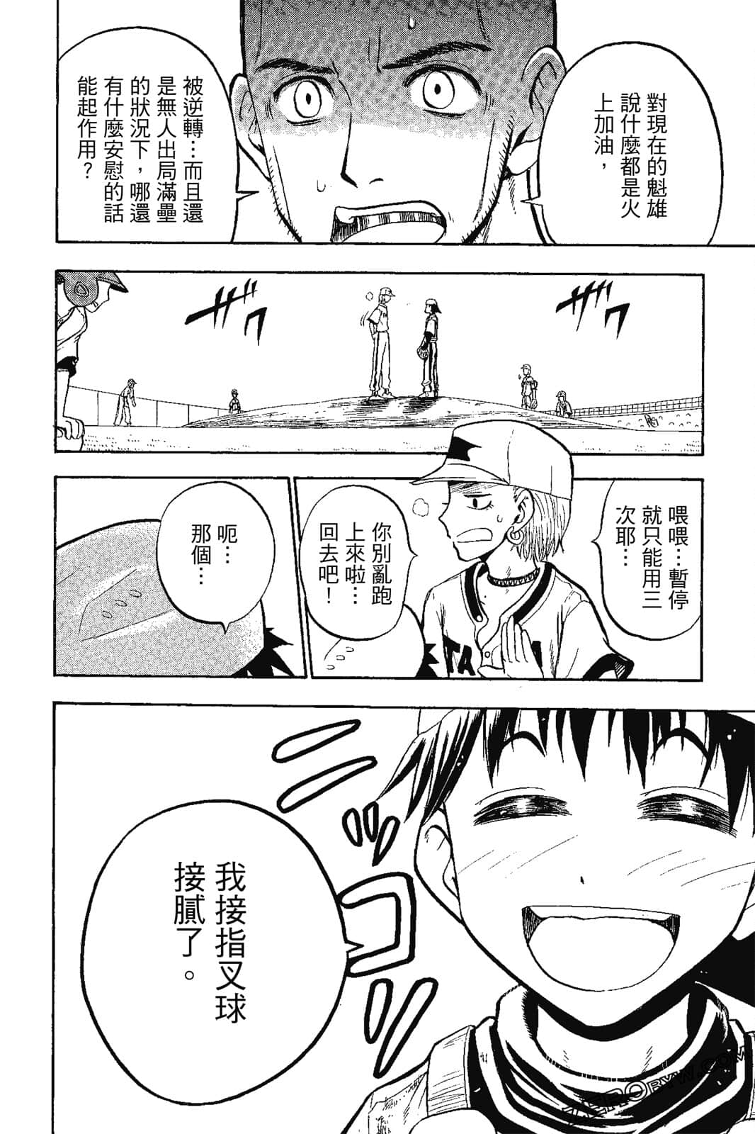Page 177