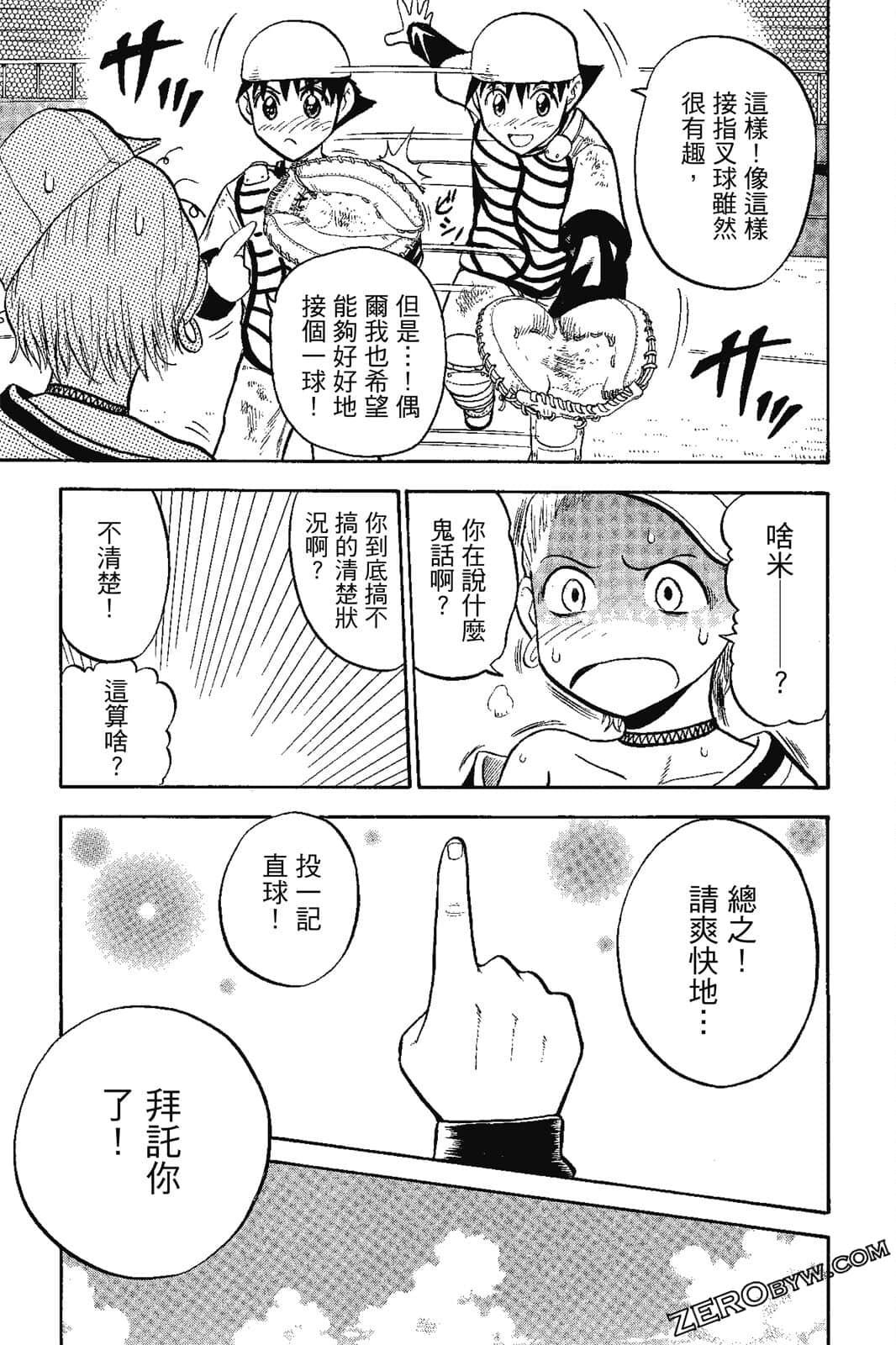 Page 178