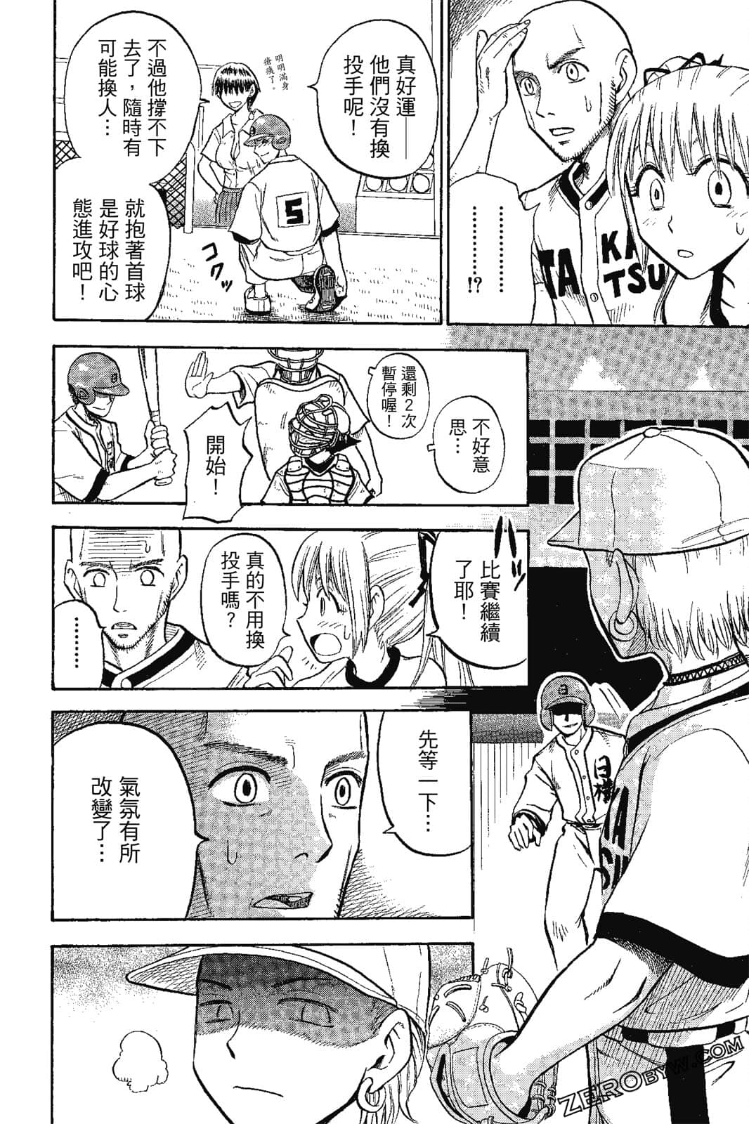 Page 179