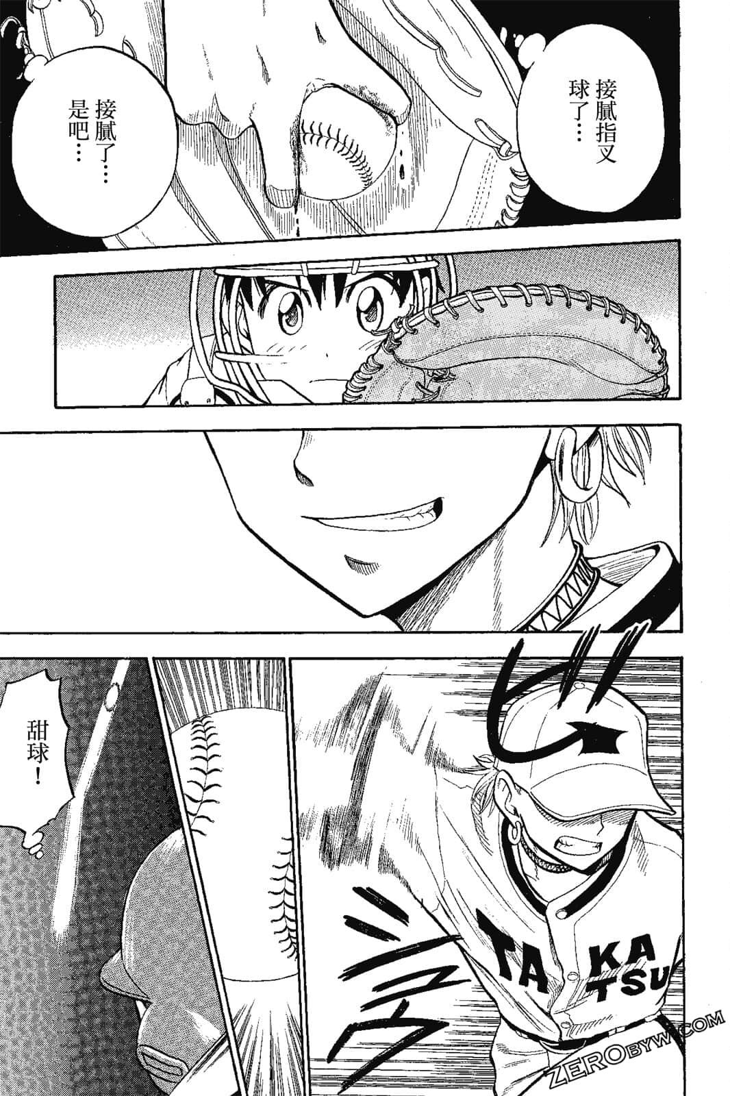 Page 180