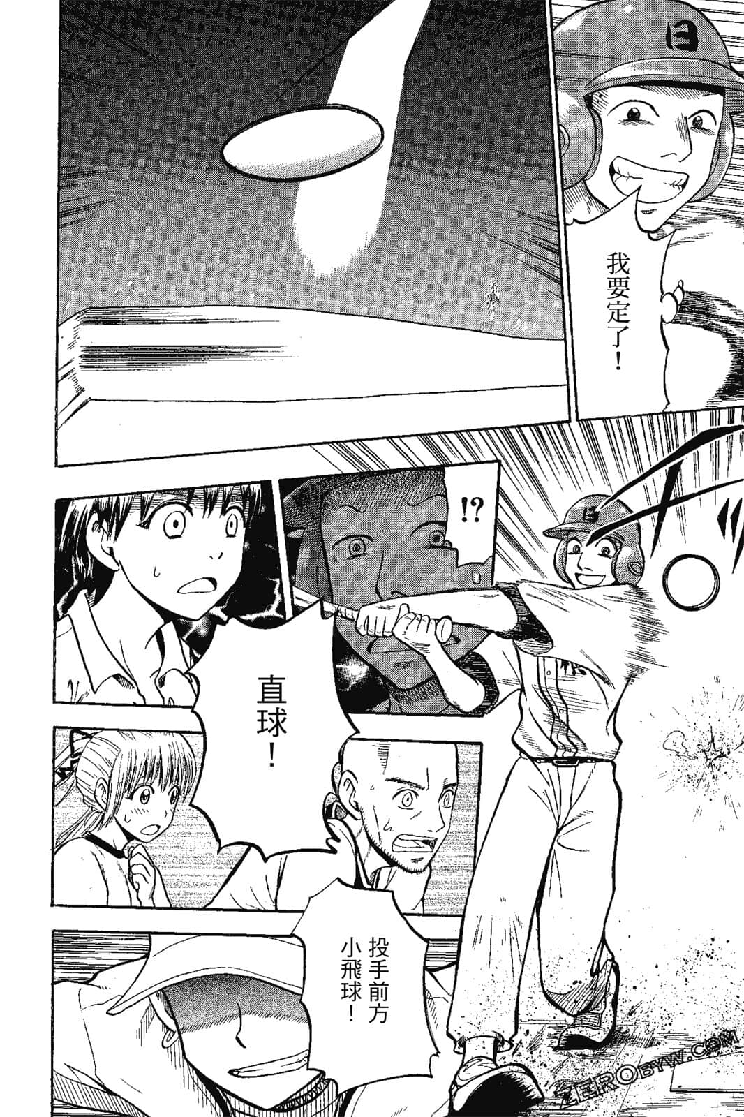 Page 181