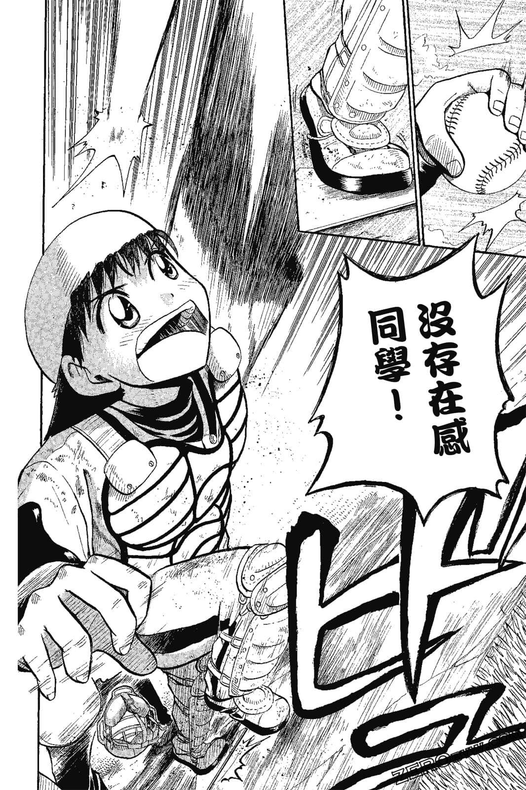 Page 183