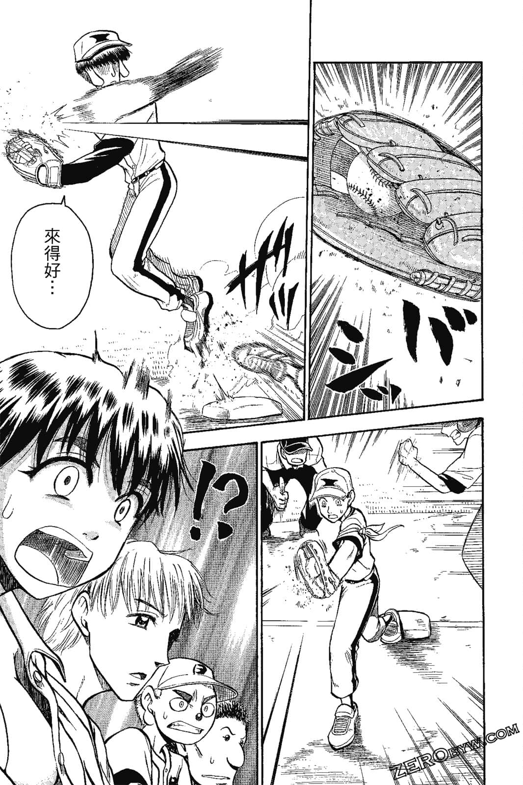 Page 184