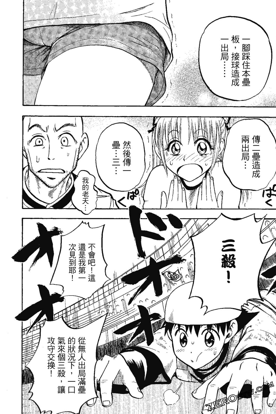 Page 185