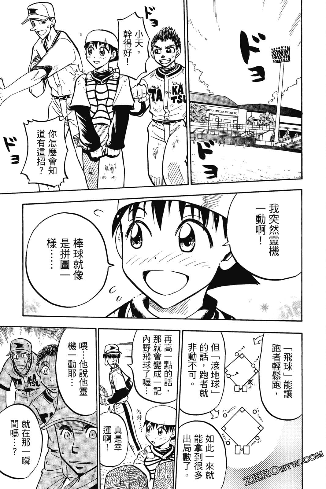 Page 186