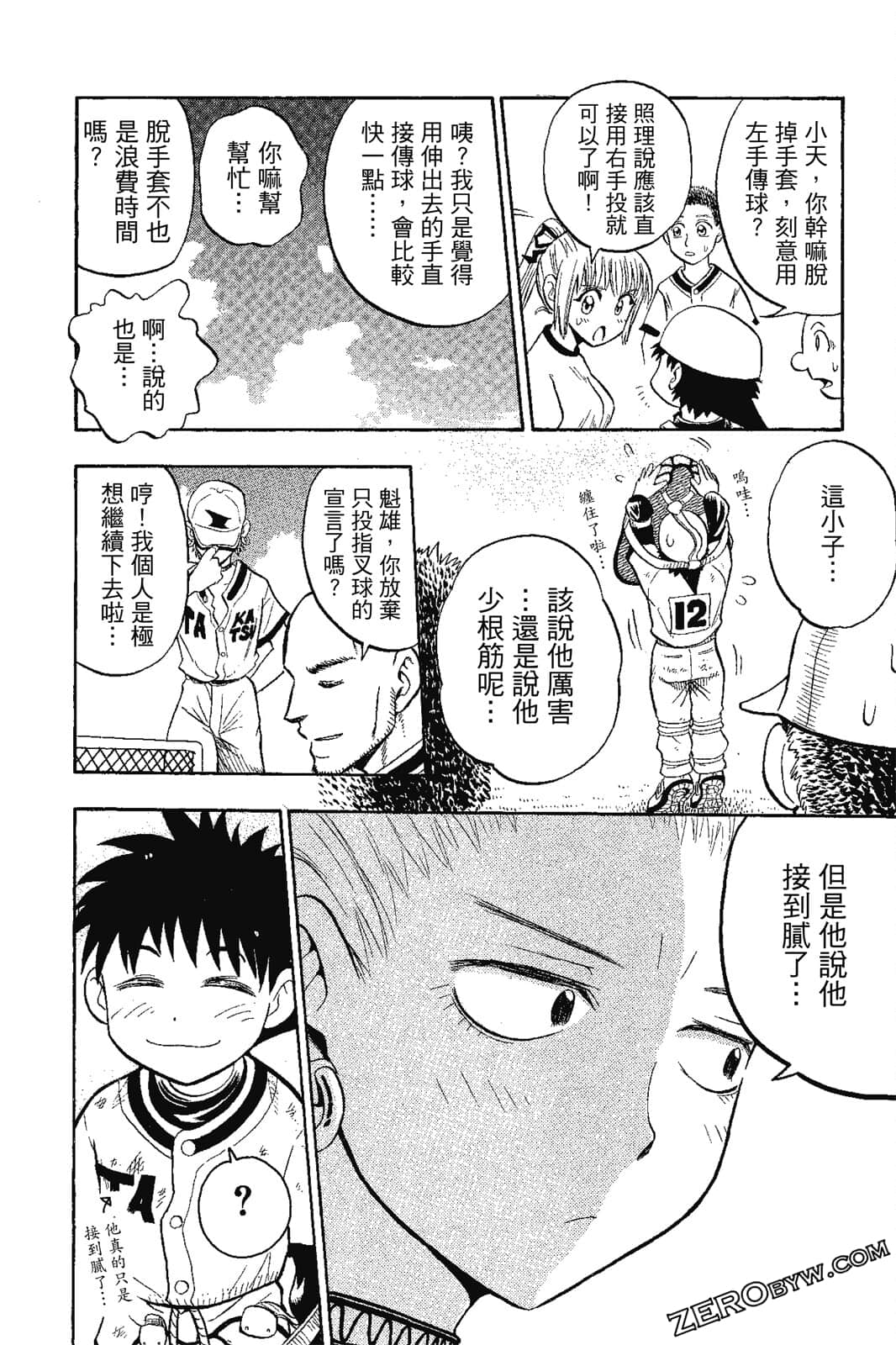 Page 187