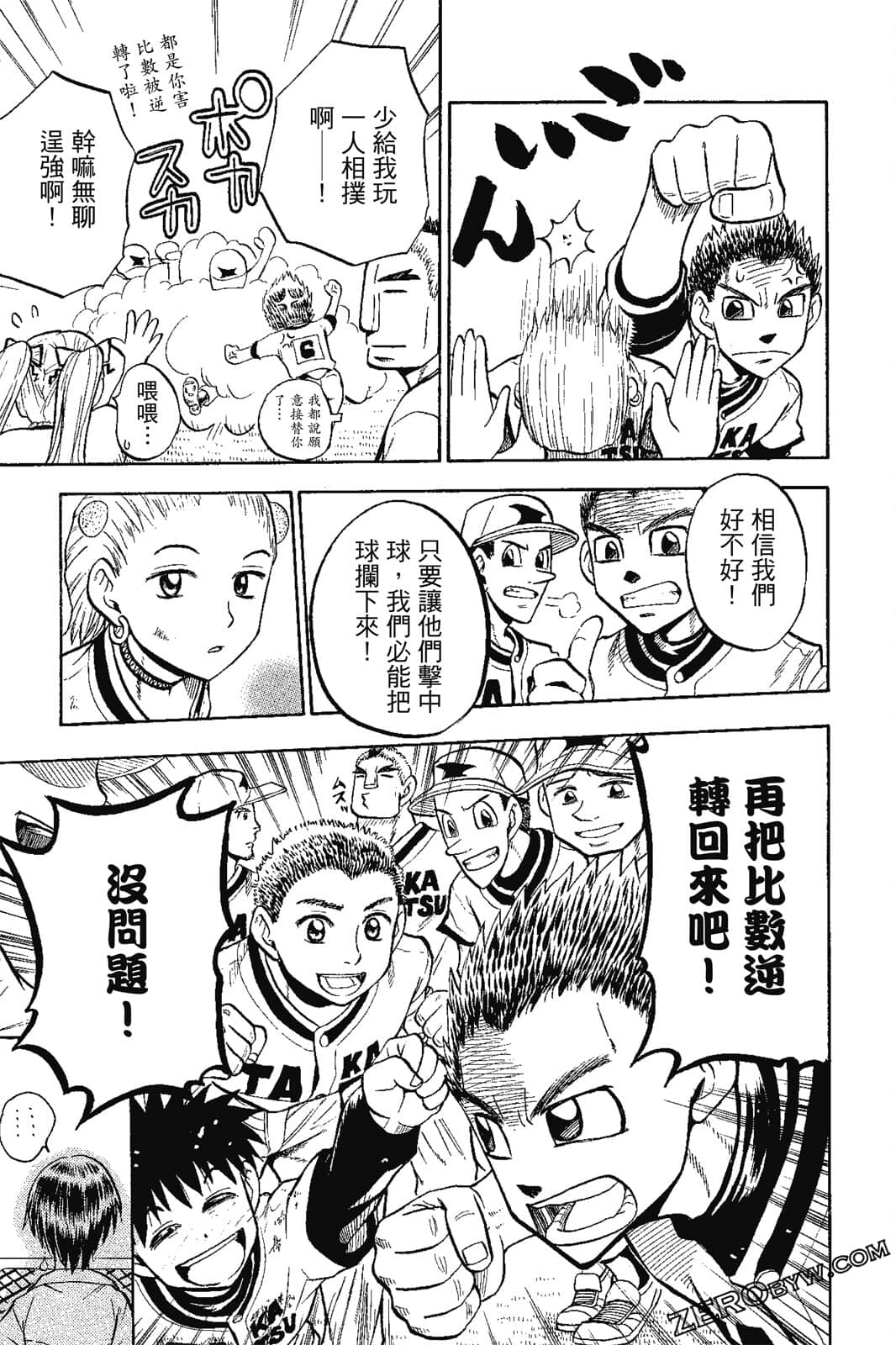 Page 188