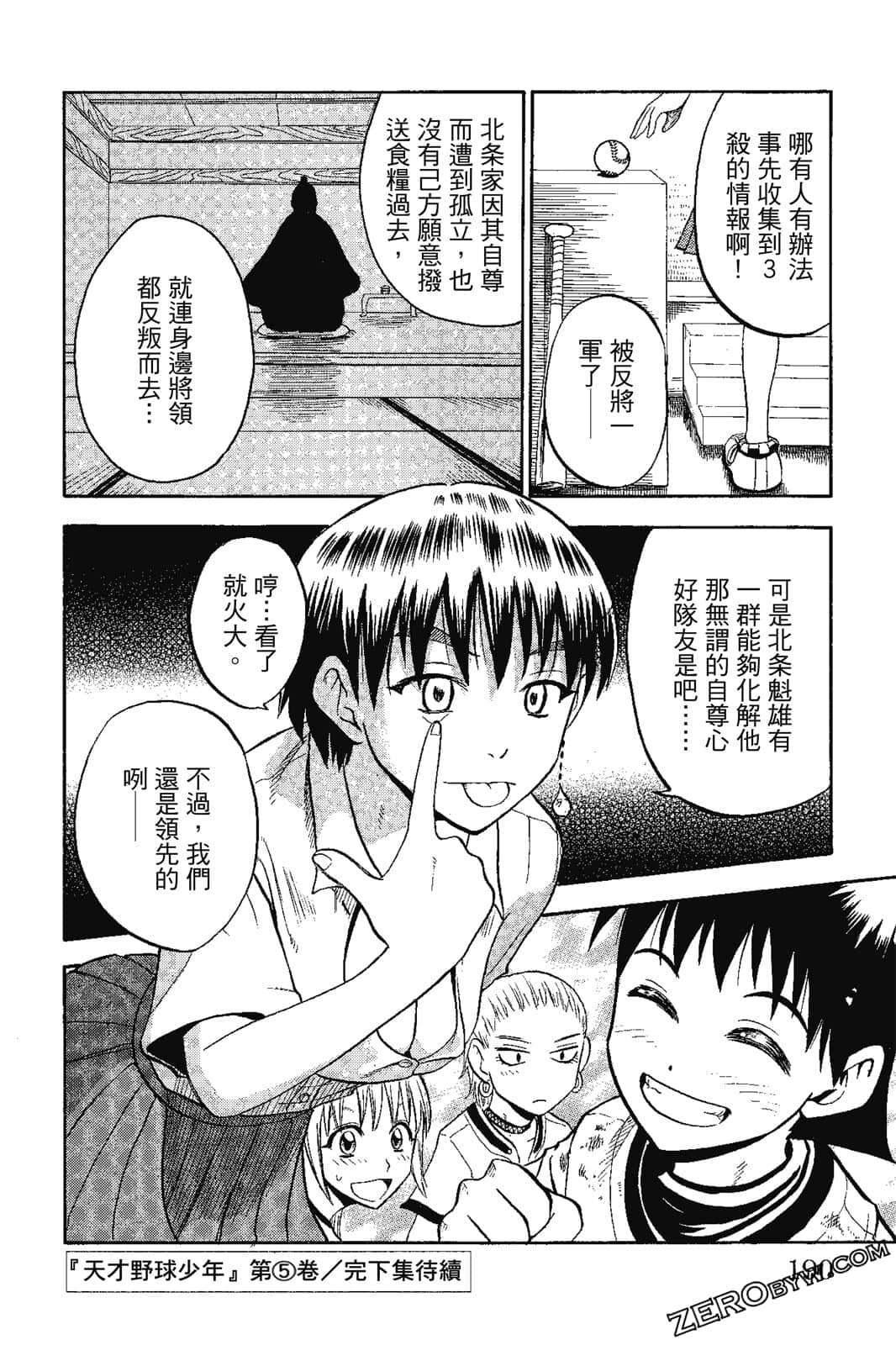 Page 189