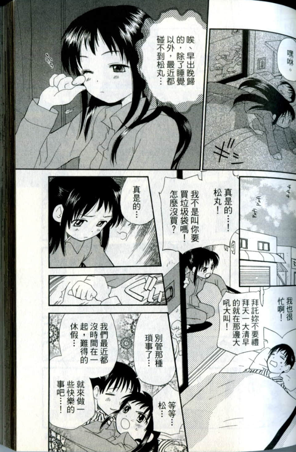 Page 63