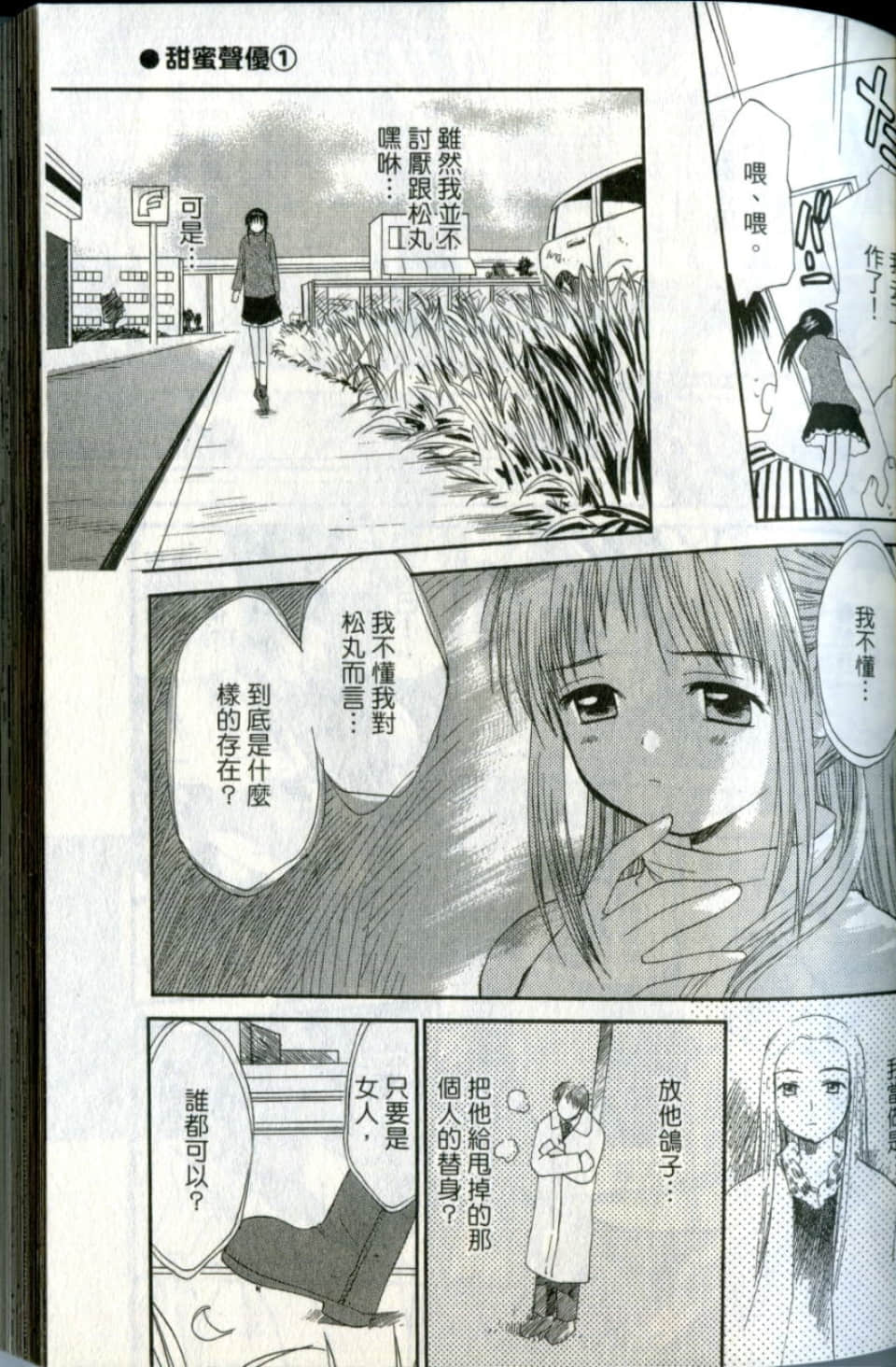 Page 65