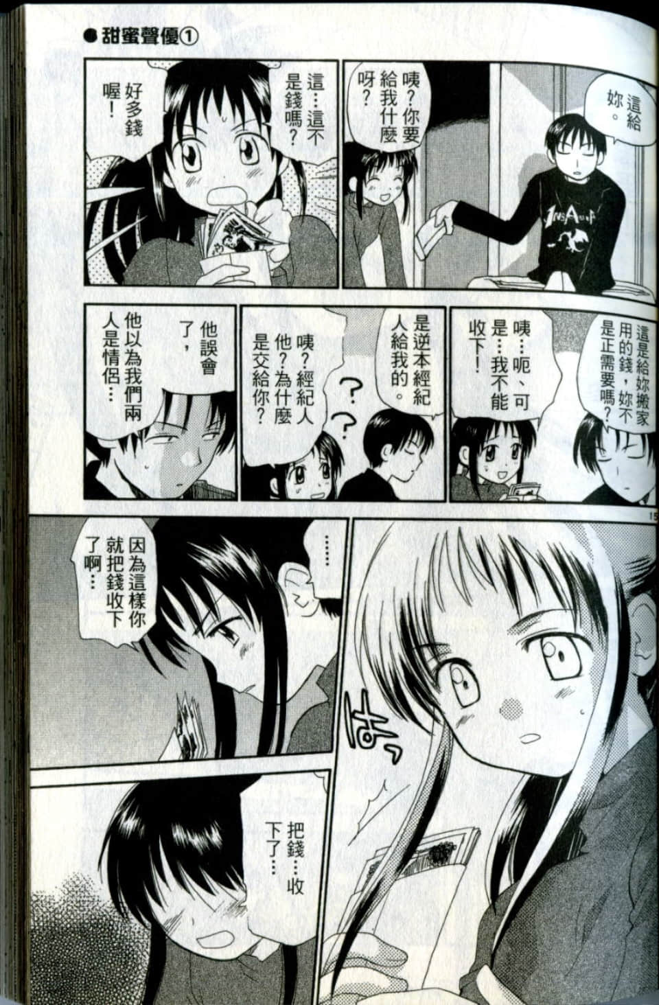Page 69