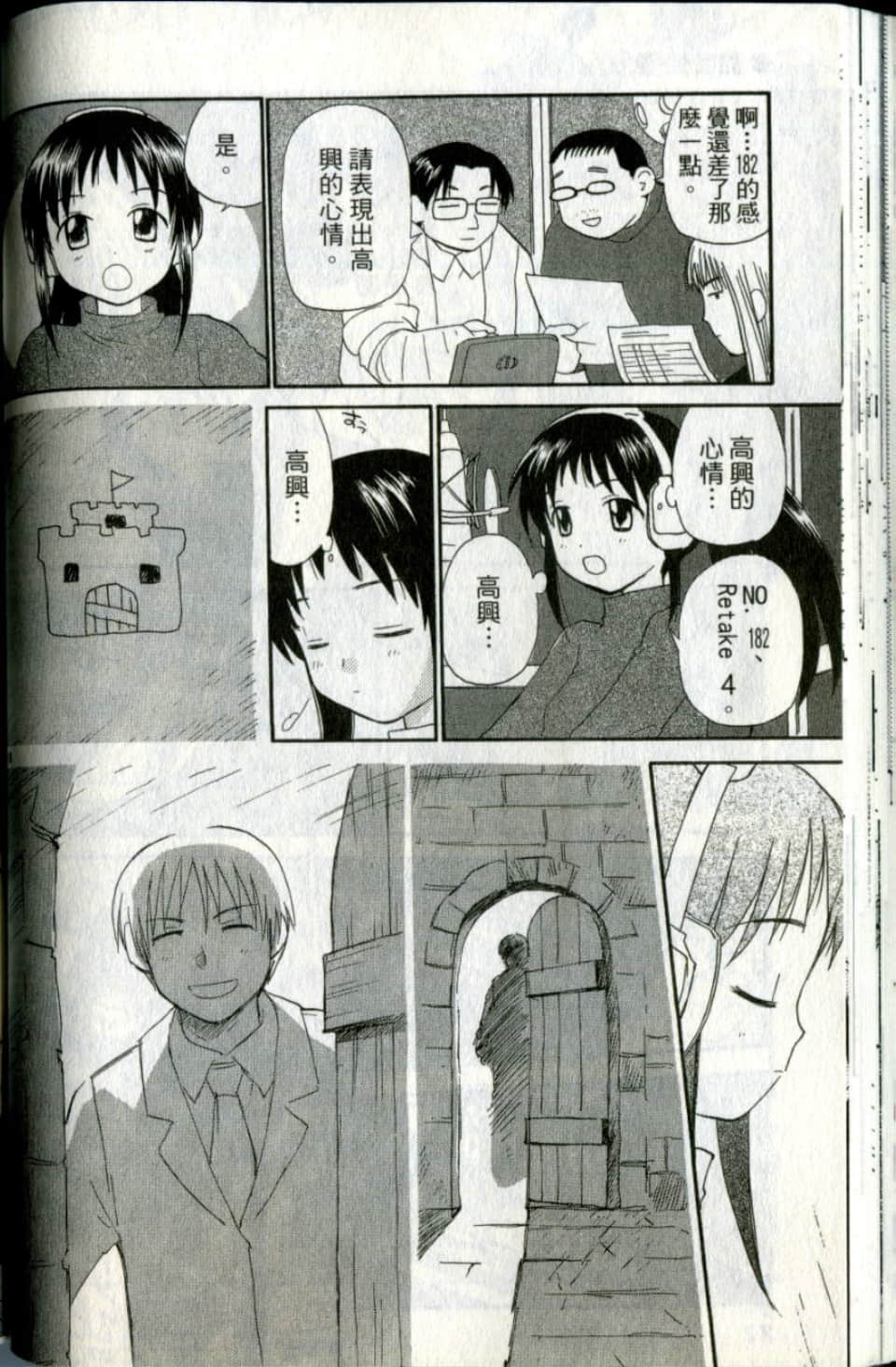 Page 72