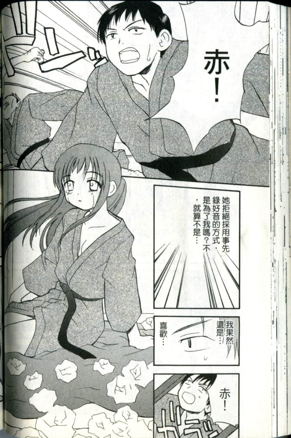 Page 86
