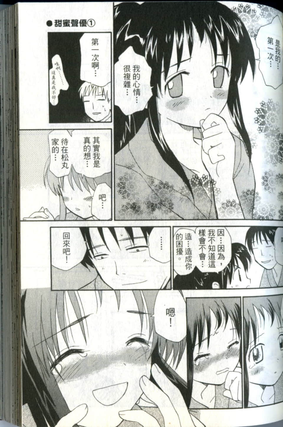 Page 89